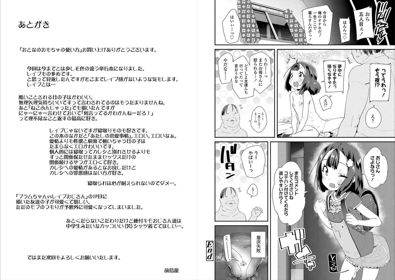 Analfuck Otona no Omocha no Tsukaikata - How to use an Adult's toy Clip - Page 100