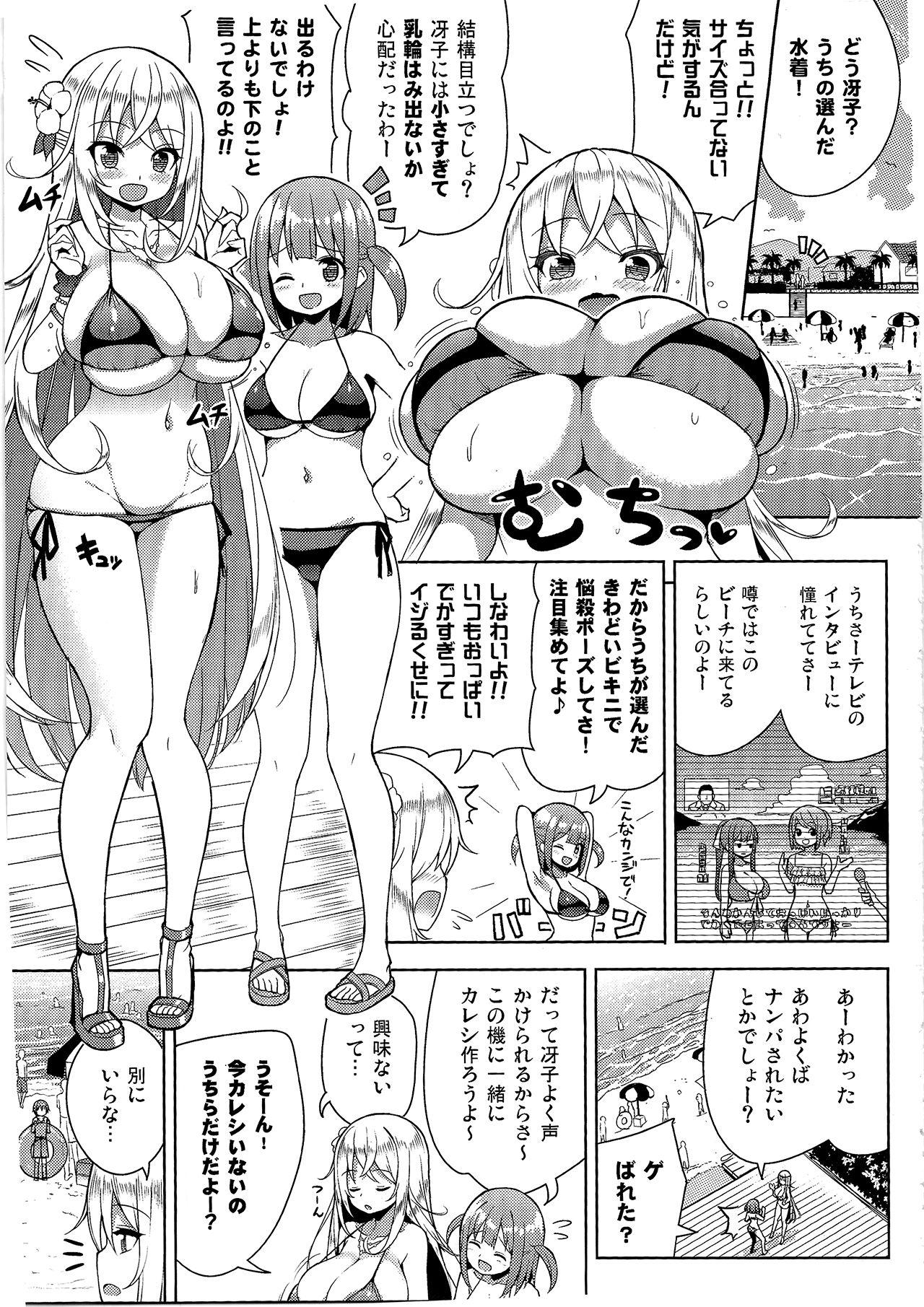 Fake Tits Ikenai Bikini no Onee-san 2 - Original Free Fuck Clips - Page 4