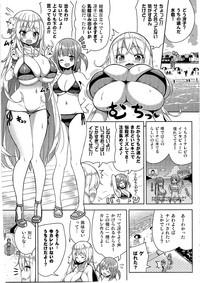 Ikenai Bikini no Onee-san 2 4