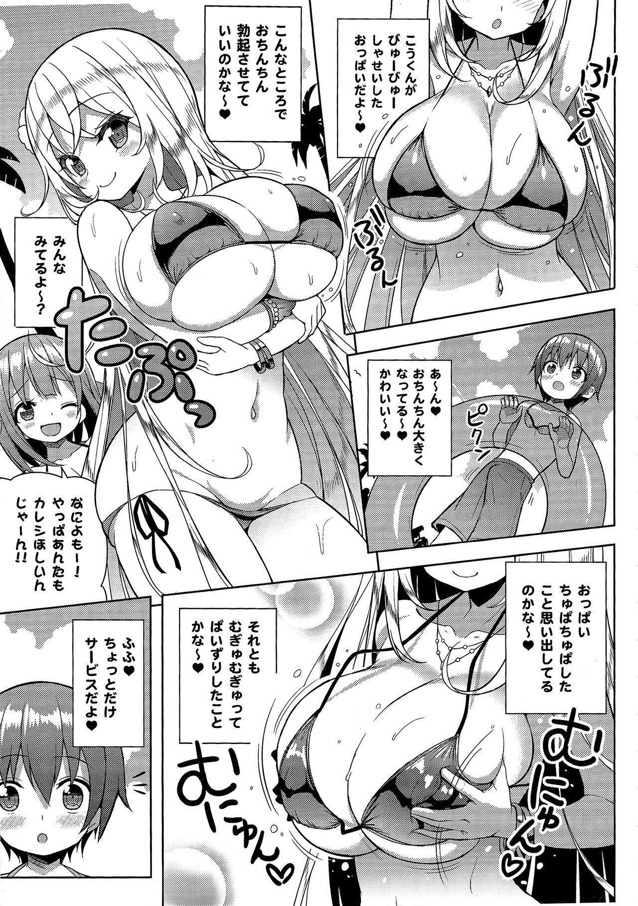 Fake Tits Ikenai Bikini no Onee-san 2 - Original Free Fuck Clips - Page 6