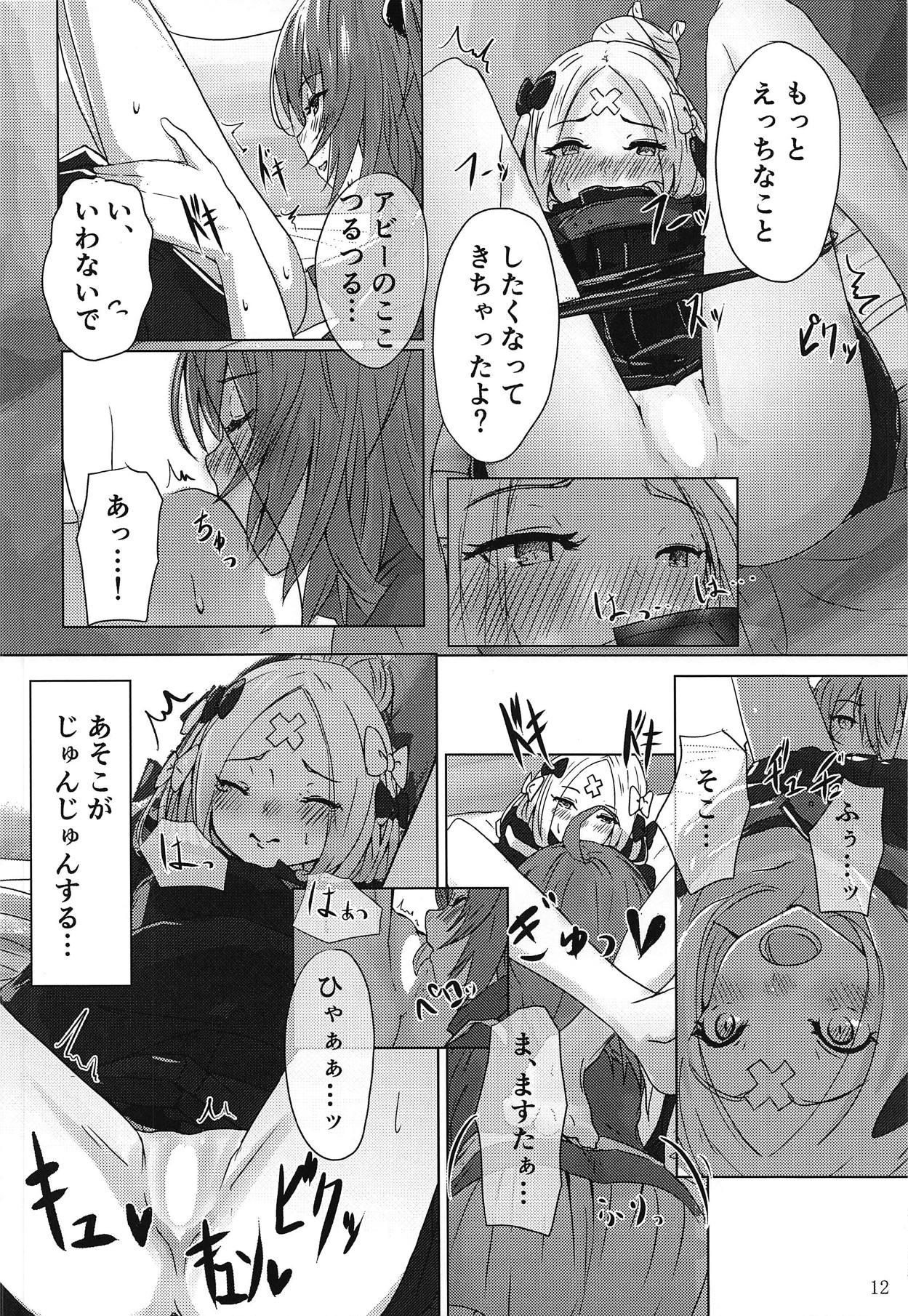 Butts Pan wa Hai Wine wa Ai - Fate grand order Tiny Titties - Page 11