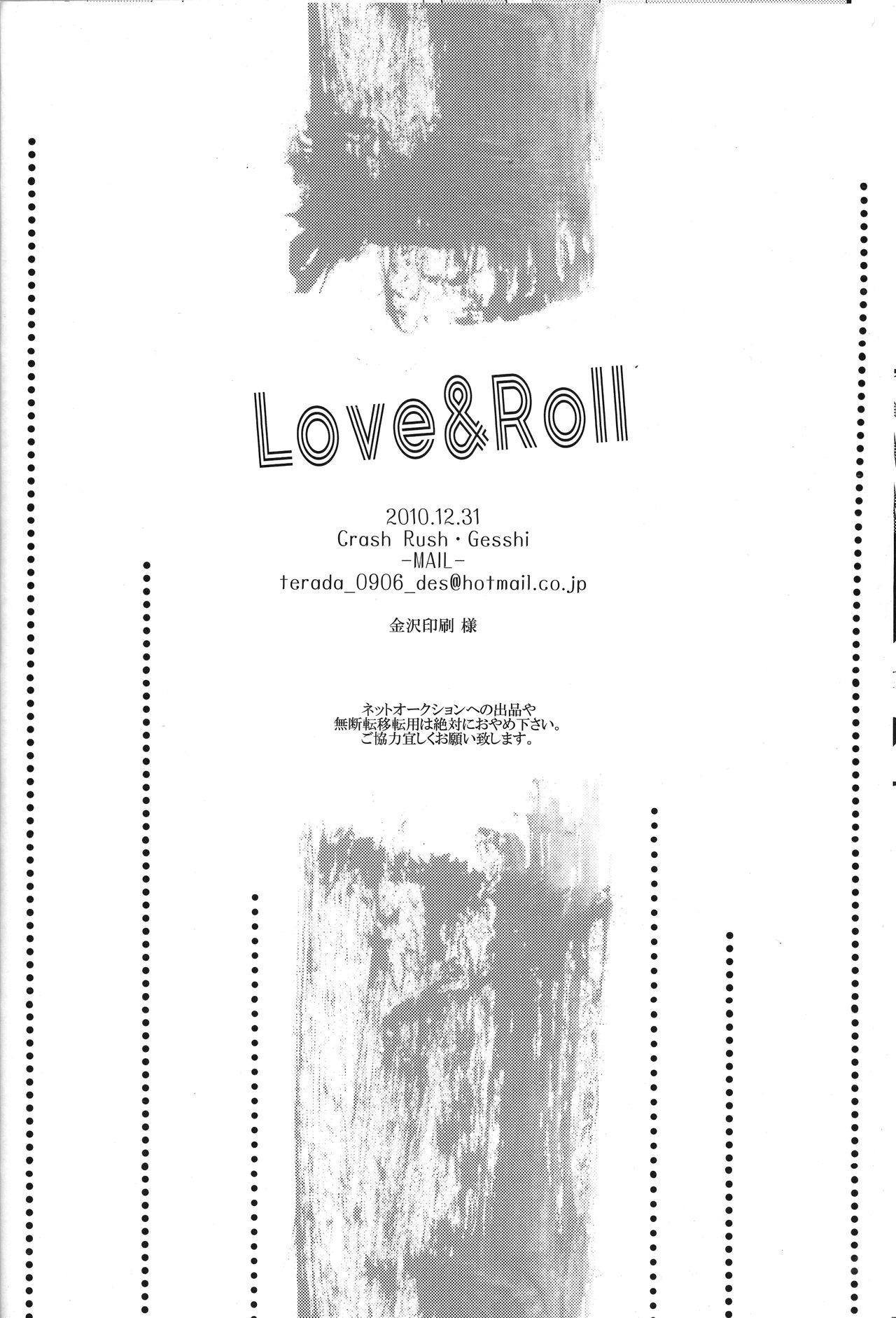 Love&Roll 25