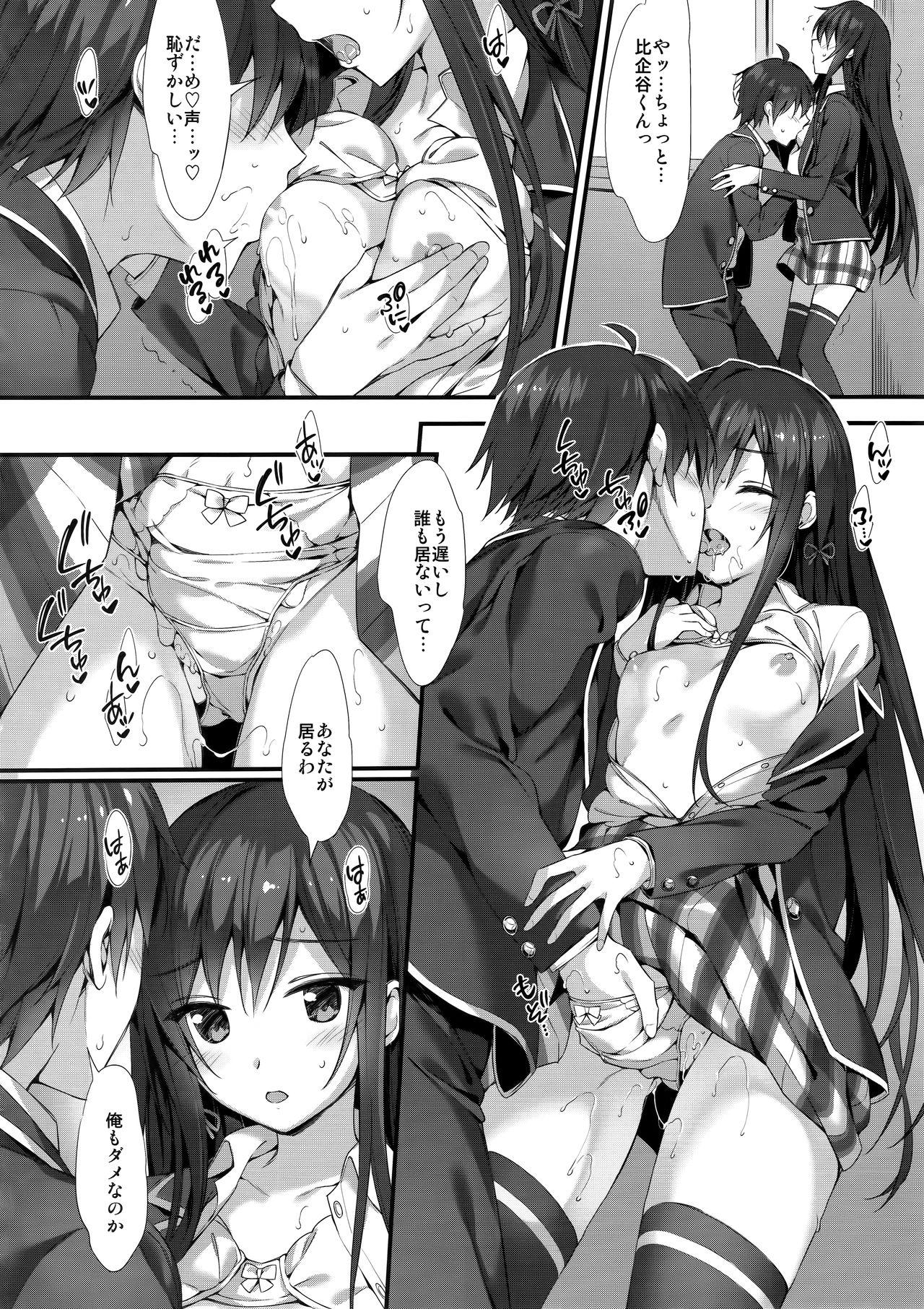 Interracial Hardcore Yukinon Gentei 3 - Yahari ore no seishun love come wa machigatteiru Pregnant - Page 4