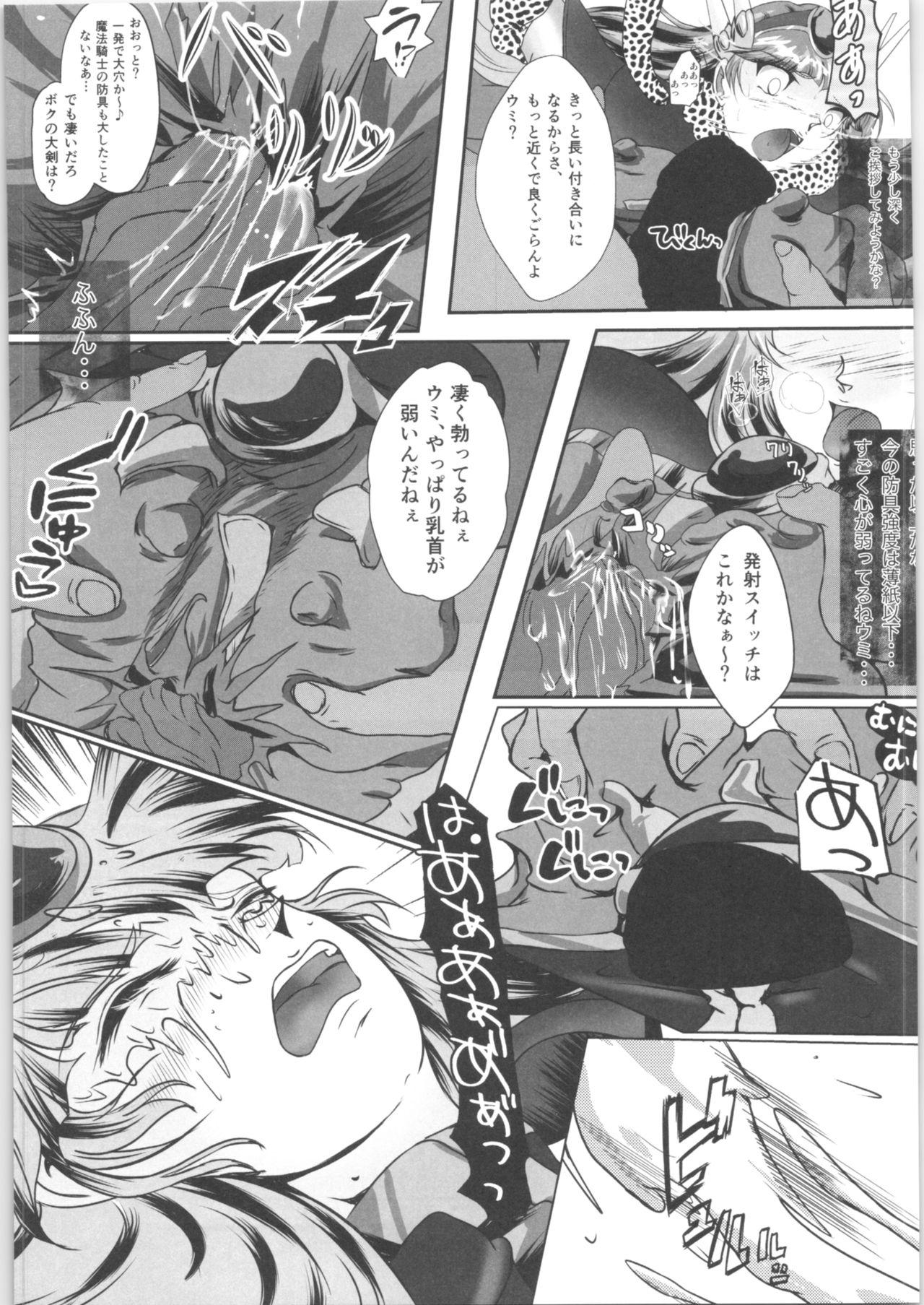 POV DARK TEMPEST U-04 - Magic knight rayearth Doublepenetration - Page 10