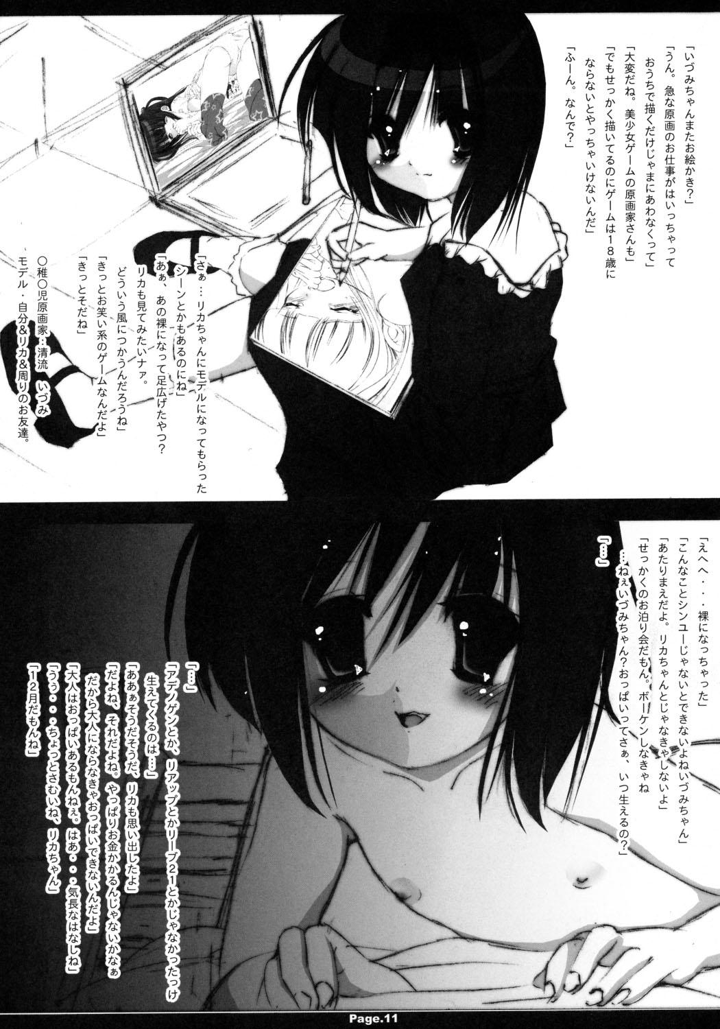 Cut Shiritsu Jogasaki Jogakuen Monogatari Oyugi 1 Condom - Page 10