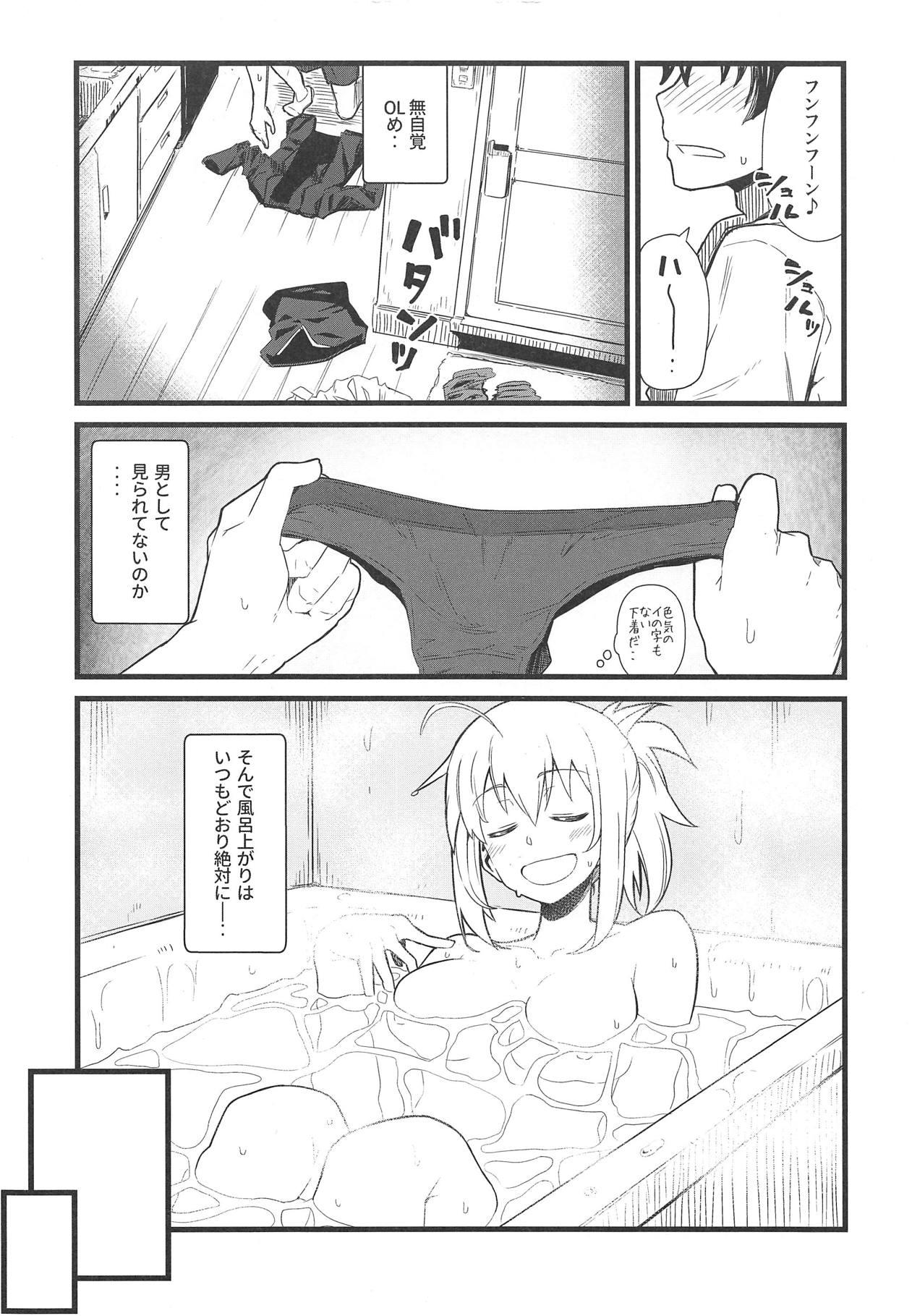 18yearsold GIRLFriend's 16 - Fate grand order Dancing - Page 5
