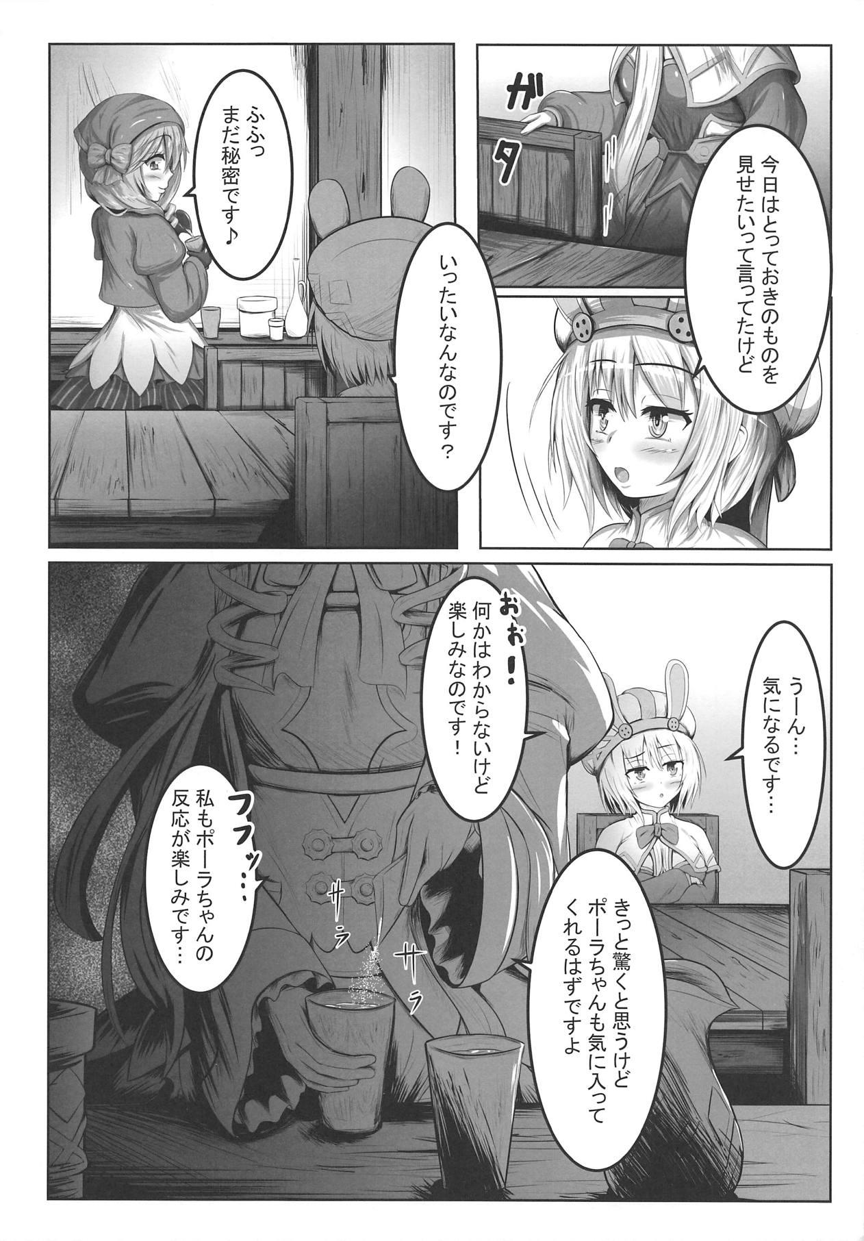 Sucking Cock Usagi Shisai to Gyoushounin - Sennen sensou aigis Doll - Page 5