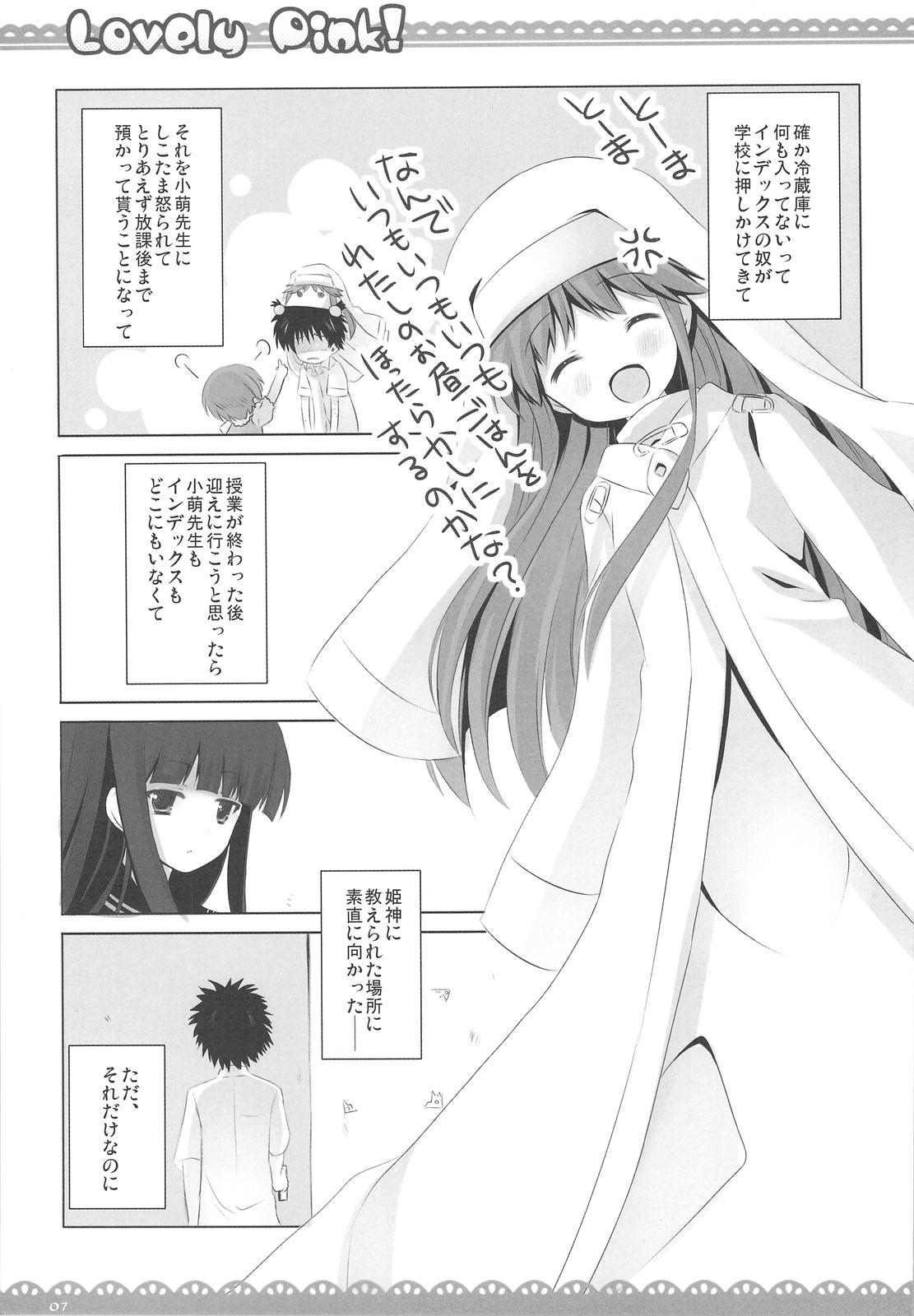 Stepsis Lovely pink! - Toaru majutsu no index Couch - Page 6