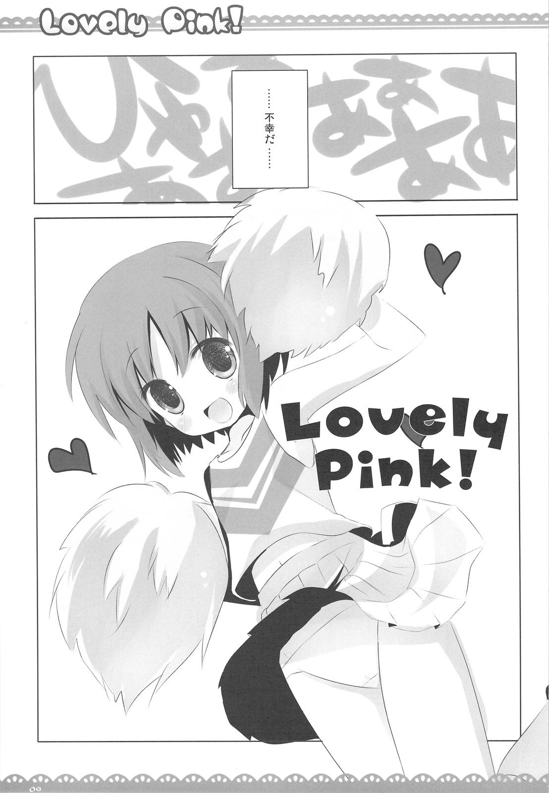 Lima Lovely pink! - Toaru majutsu no index Upskirt - Page 8