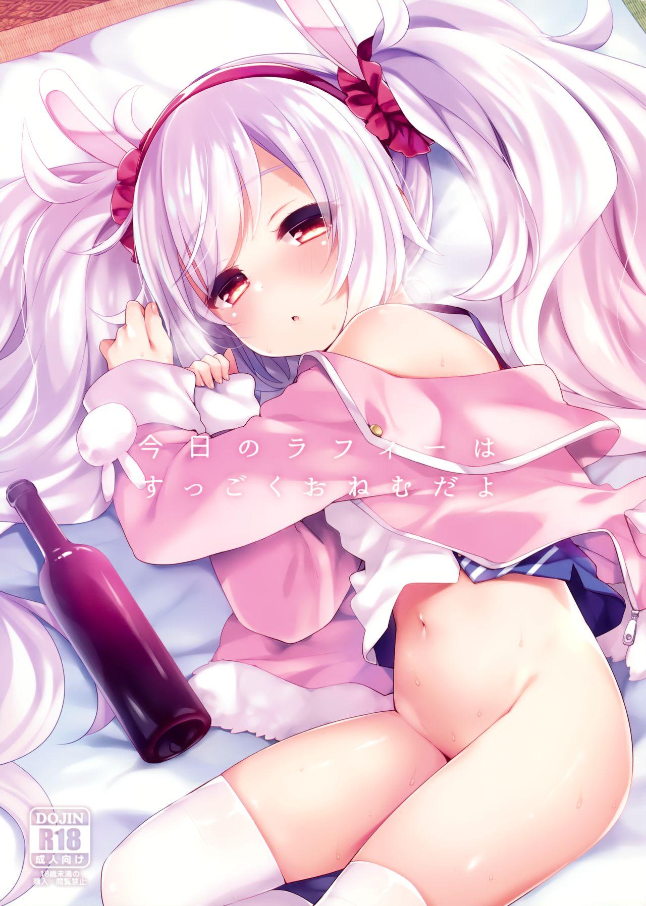 Gay Skinny Kyou no Laffey wa Suggoku Onemu da yo - Azur lane Realamateur - Picture 1