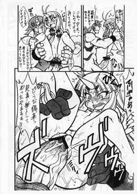 Cum In Mouth Suzuka Damashii Super Robot Wars Caught 4