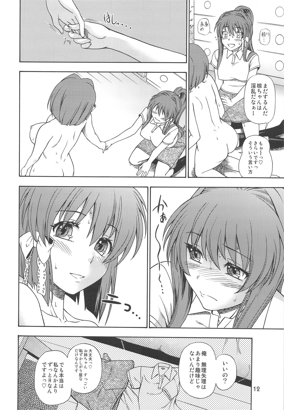 Amature Sex Fujibayashi Nado - Fujibayashi Twins After Story - Clannad Pregnant - Page 11