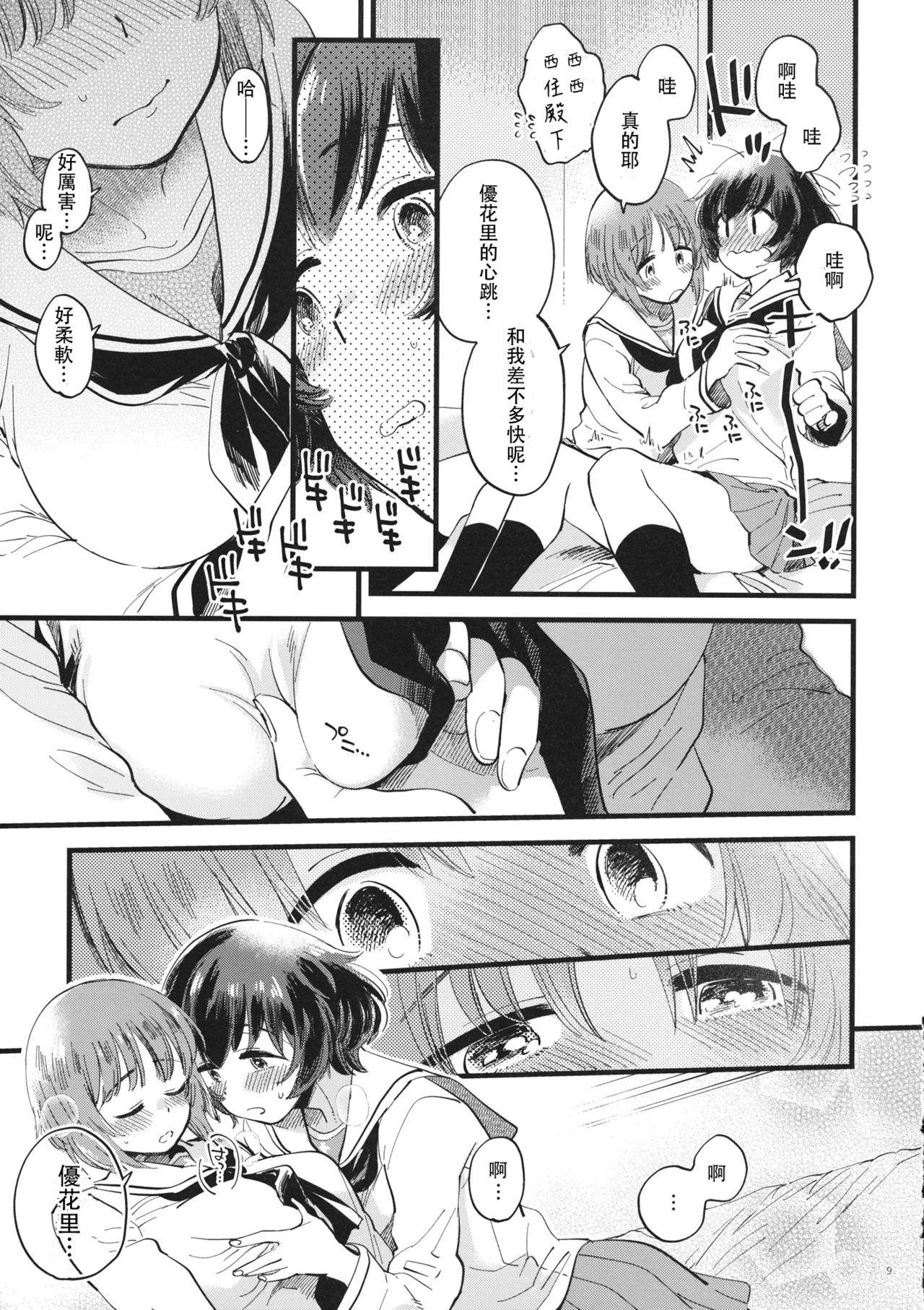 Gay Reality Yasashiku, Sawatte, Oku made Furete. - Girls und panzer Swingers - Page 9