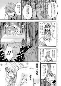 Seireki 2200 Nen no Ota Ch. 1-22 9