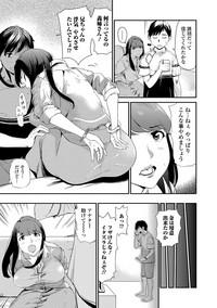 Lover Web Comic Toutetsu Vol.31  Perfect Girl Porn 4