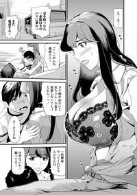 Lover Web Comic Toutetsu Vol.31  Perfect Girl Porn 6
