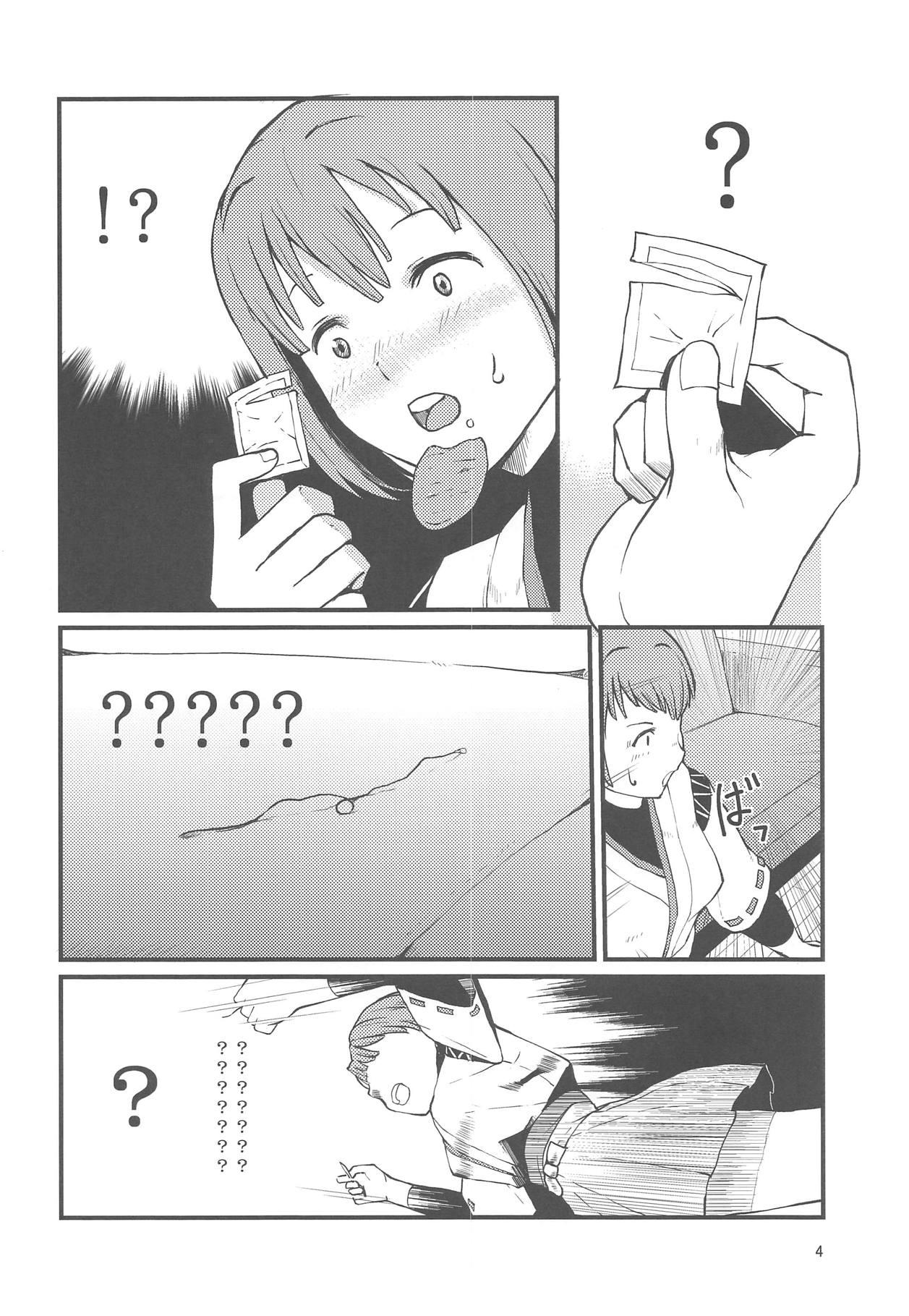 Pussylicking Private Room in the Afternoon to Yakiniku - Kantai collection Audition - Page 5