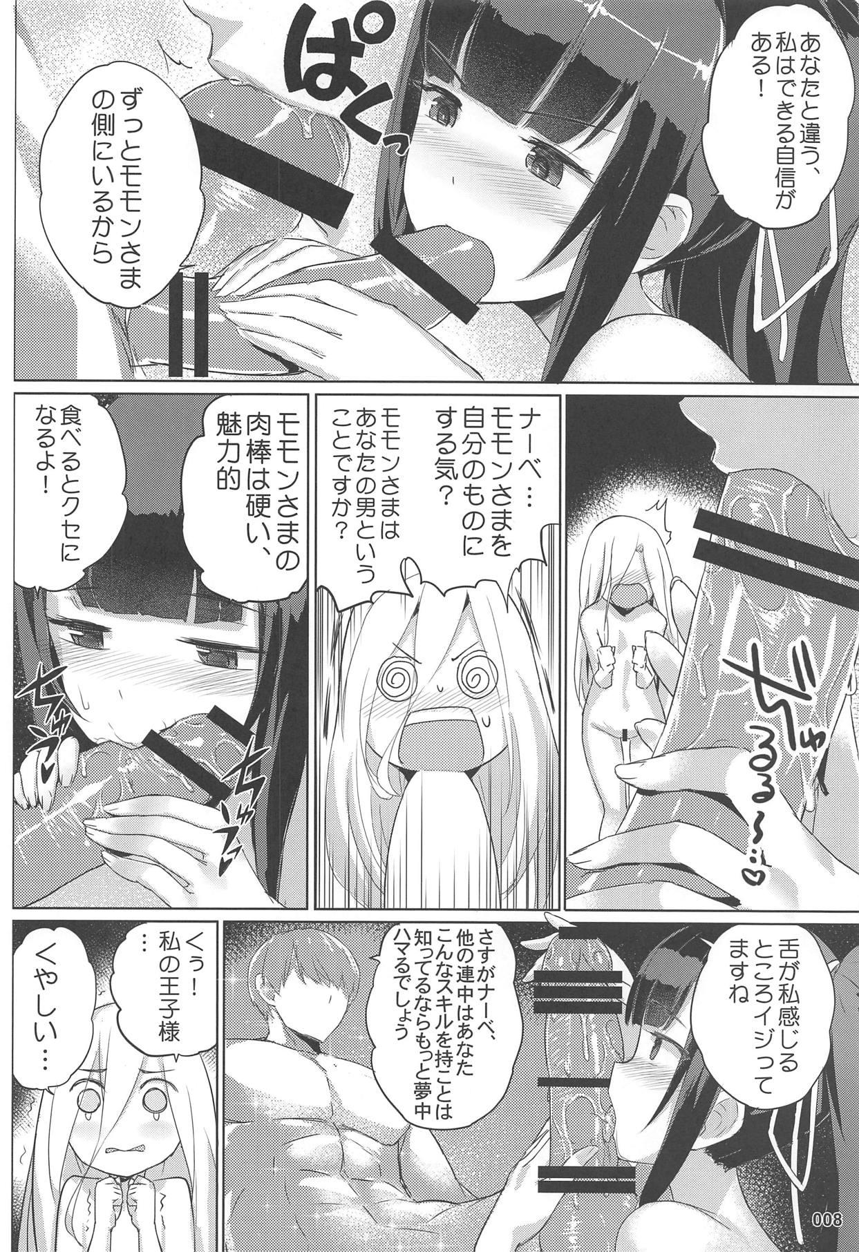 Rica Evileye no Mousou Sex - Overlord Ametur Porn - Page 9