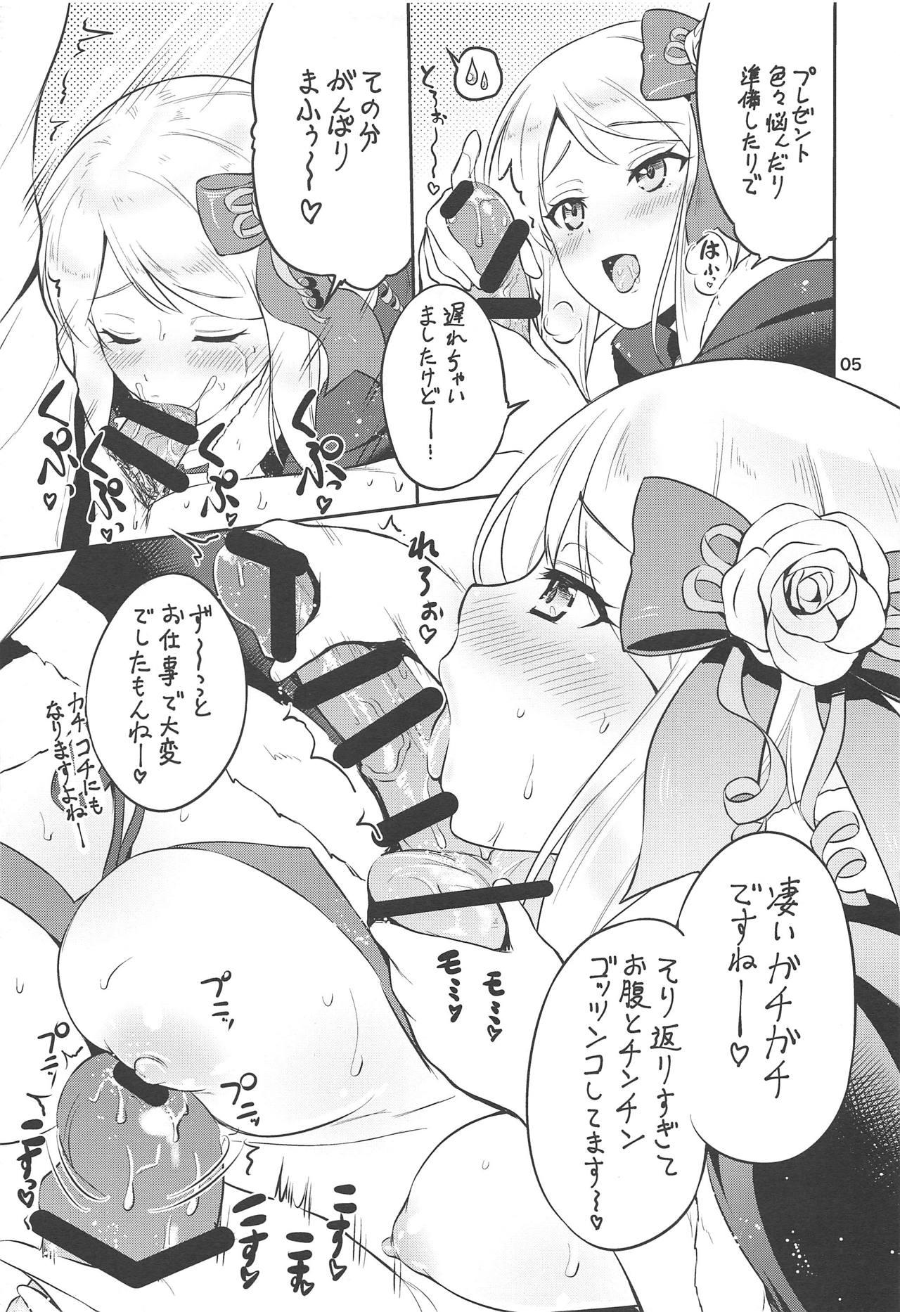 Gay Trimmed Occhokocchoi na Santaclaus - The idolmaster Lover - Page 4