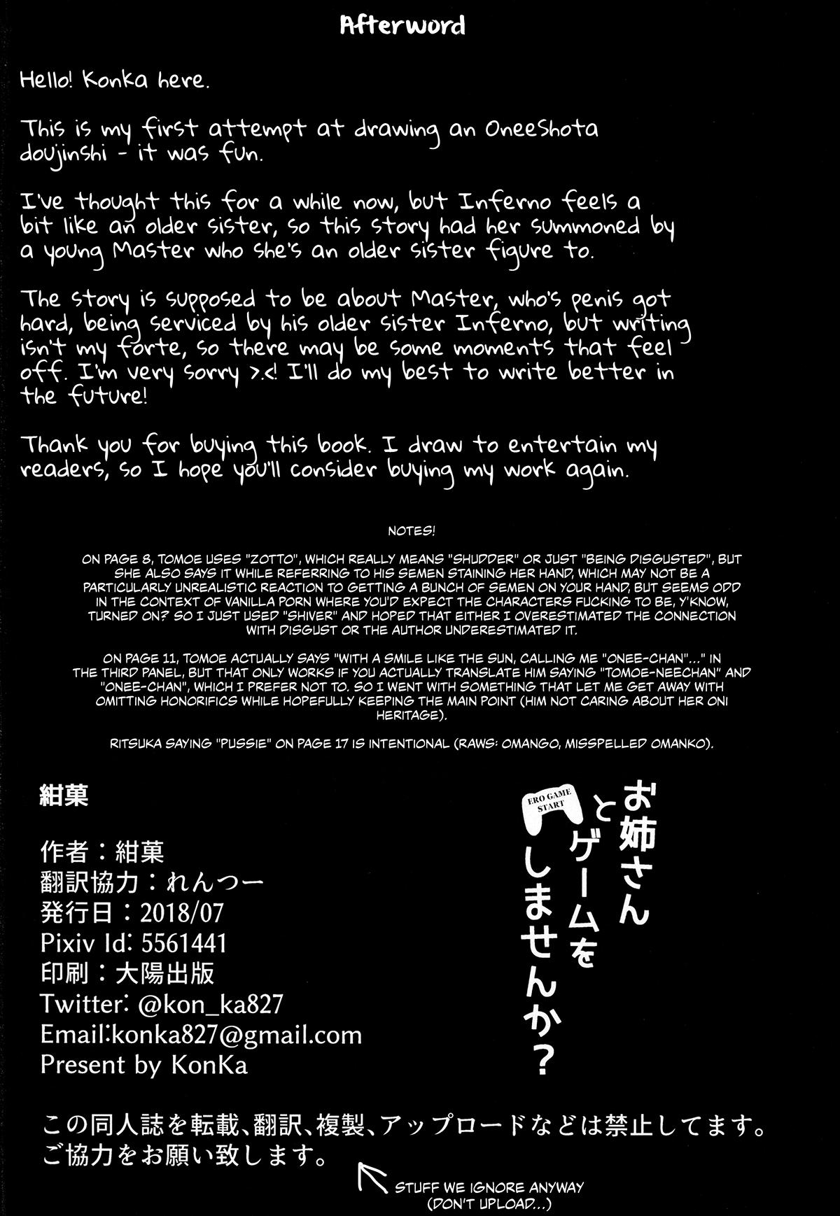 (C94) [Koniro Kajitsu (Konka)] Onee-san to Game o Shimasen ka? | Won't you play a game with Onee-san? (Fate/Grand Order) [English] 20
