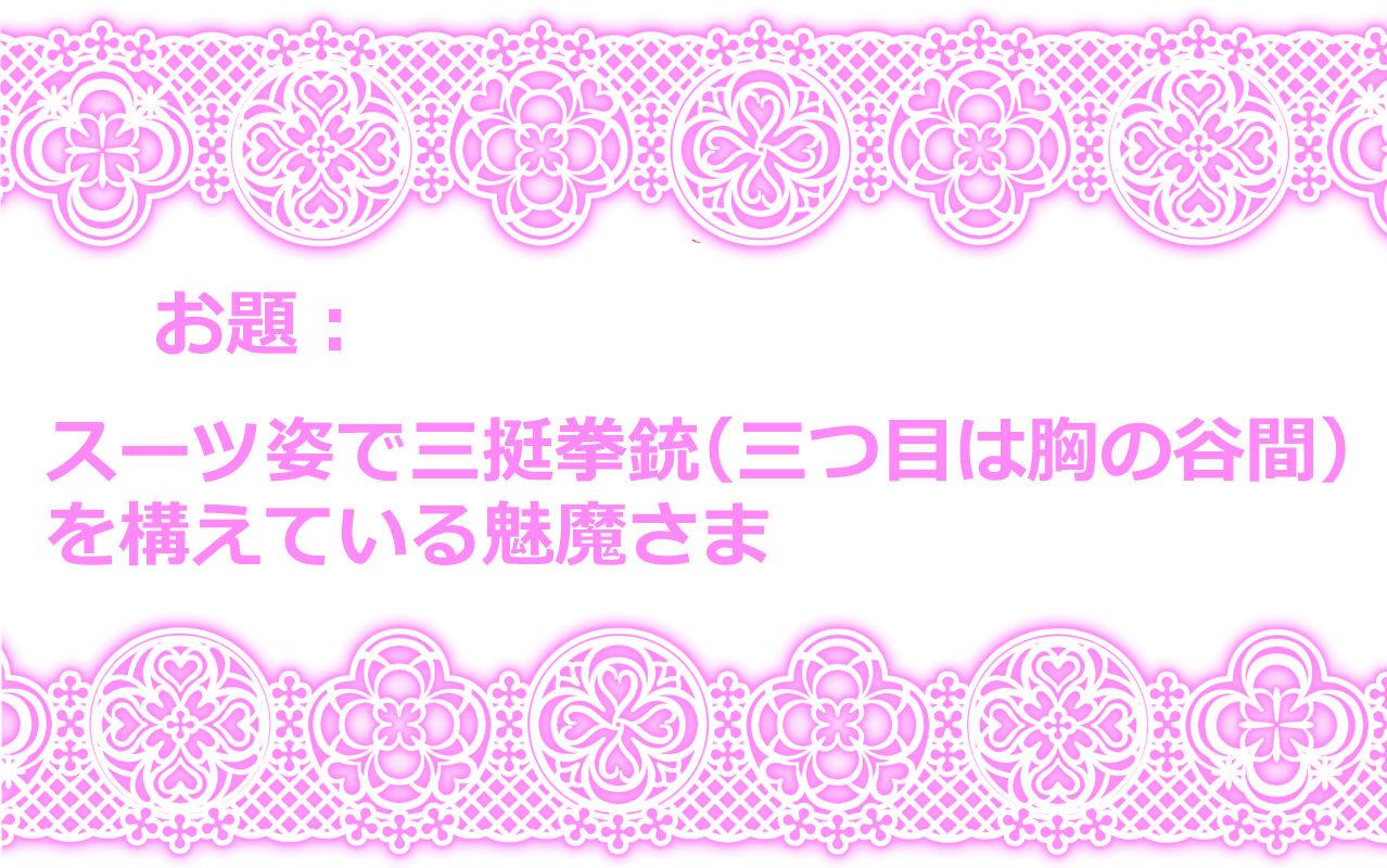 Round Ass Touhou Request CG Shuu Sono 5 - Touhou project Famosa - Page 9
