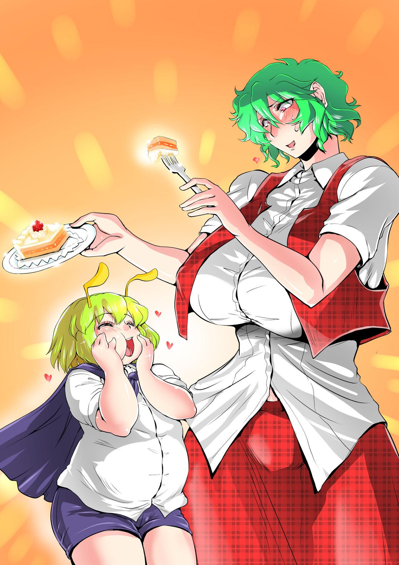 Touhou Pragmatizer Sono 20 21