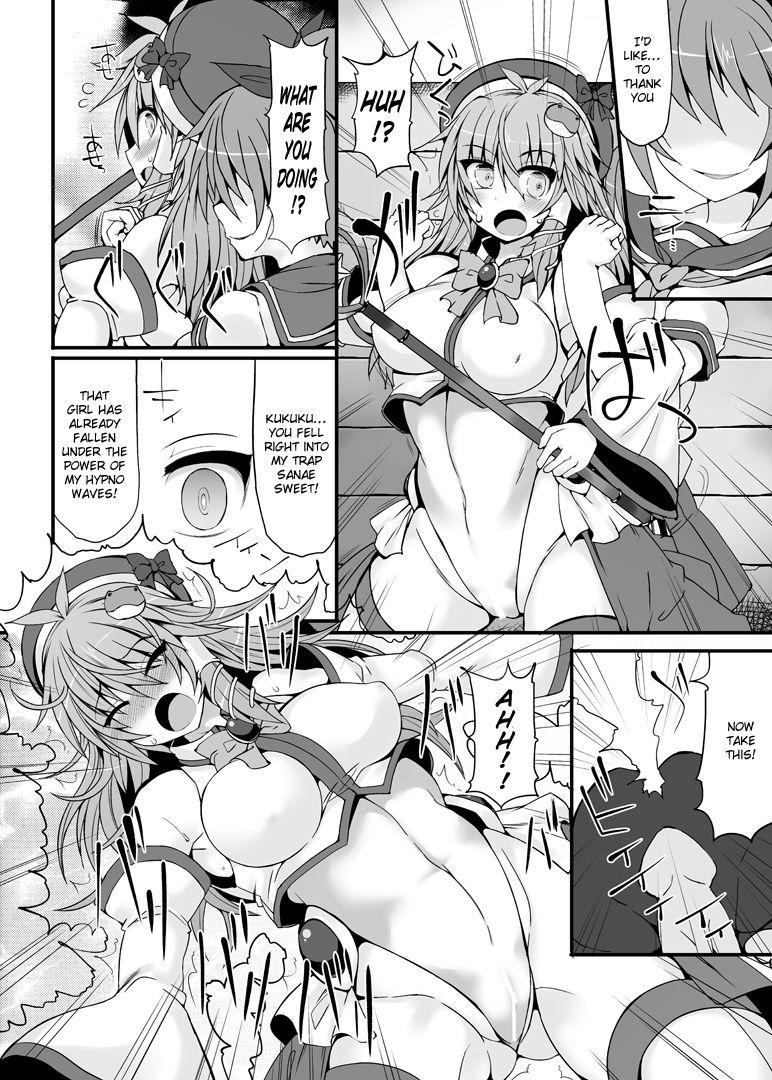 Swing Miracle☆Oracle Sanae Sweet - Touhou project Anime - Page 7