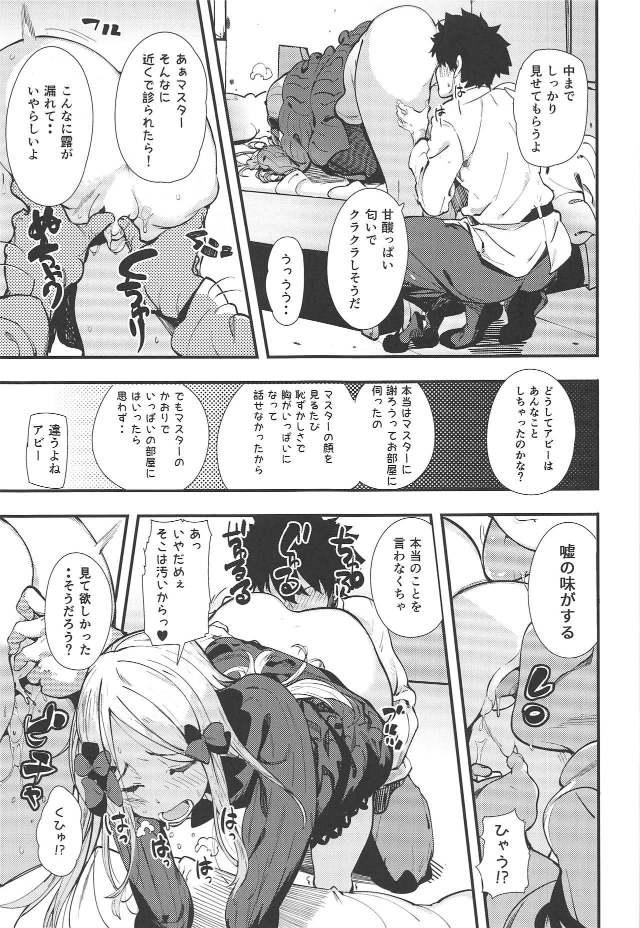 Gay Outdoors Warui Ko - Fate grand order Cock Sucking - Page 8