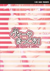 Highheels Vita Max!- Mahou shoujo lyrical nanoha hentai Free Real Porn 2