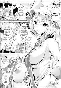 Creampies Untitled Touhou Project AdultGames 1