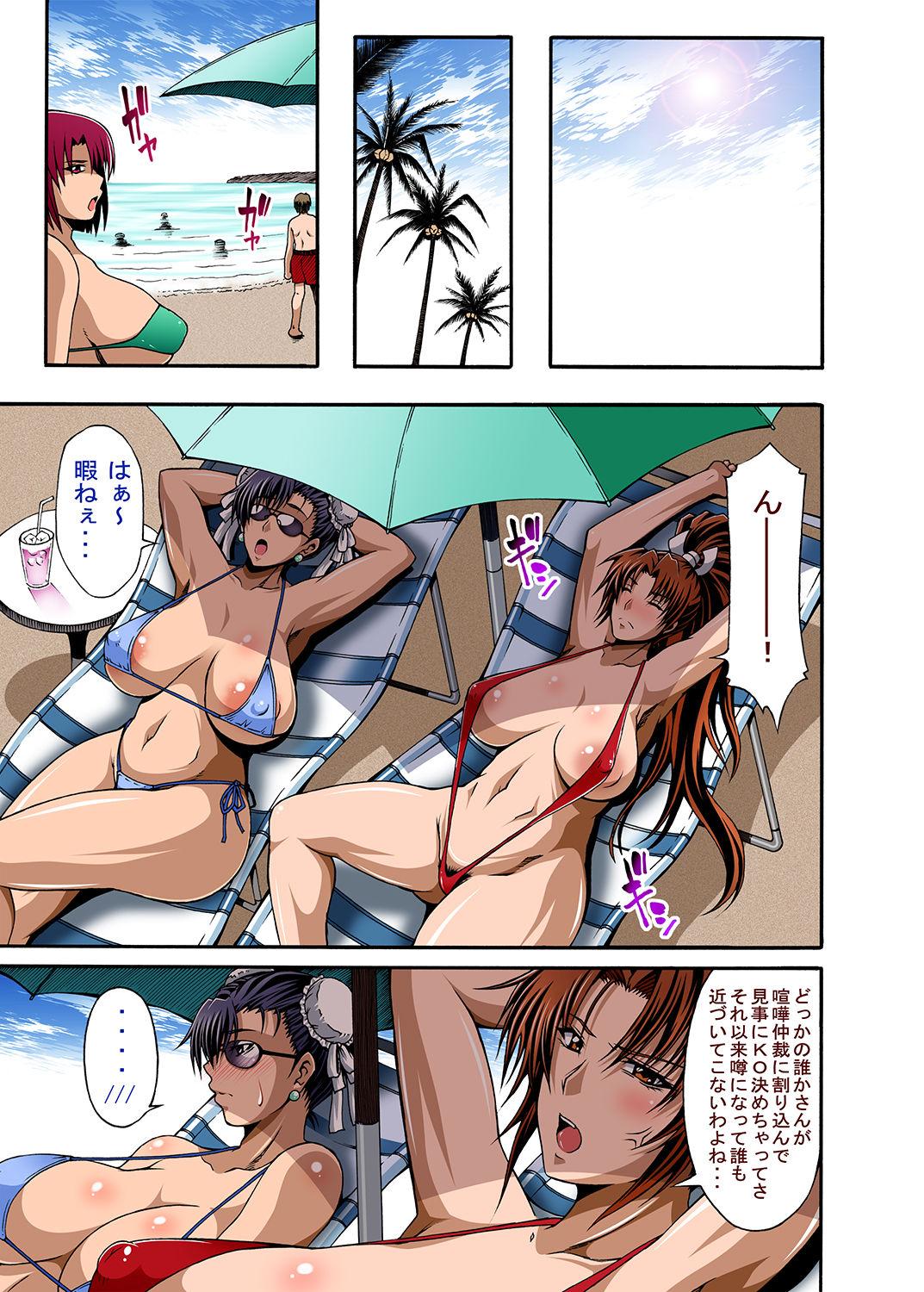 Indonesian Nipponichi Choroi Onna to Masegaki - Street fighter King of fighters Short - Page 3