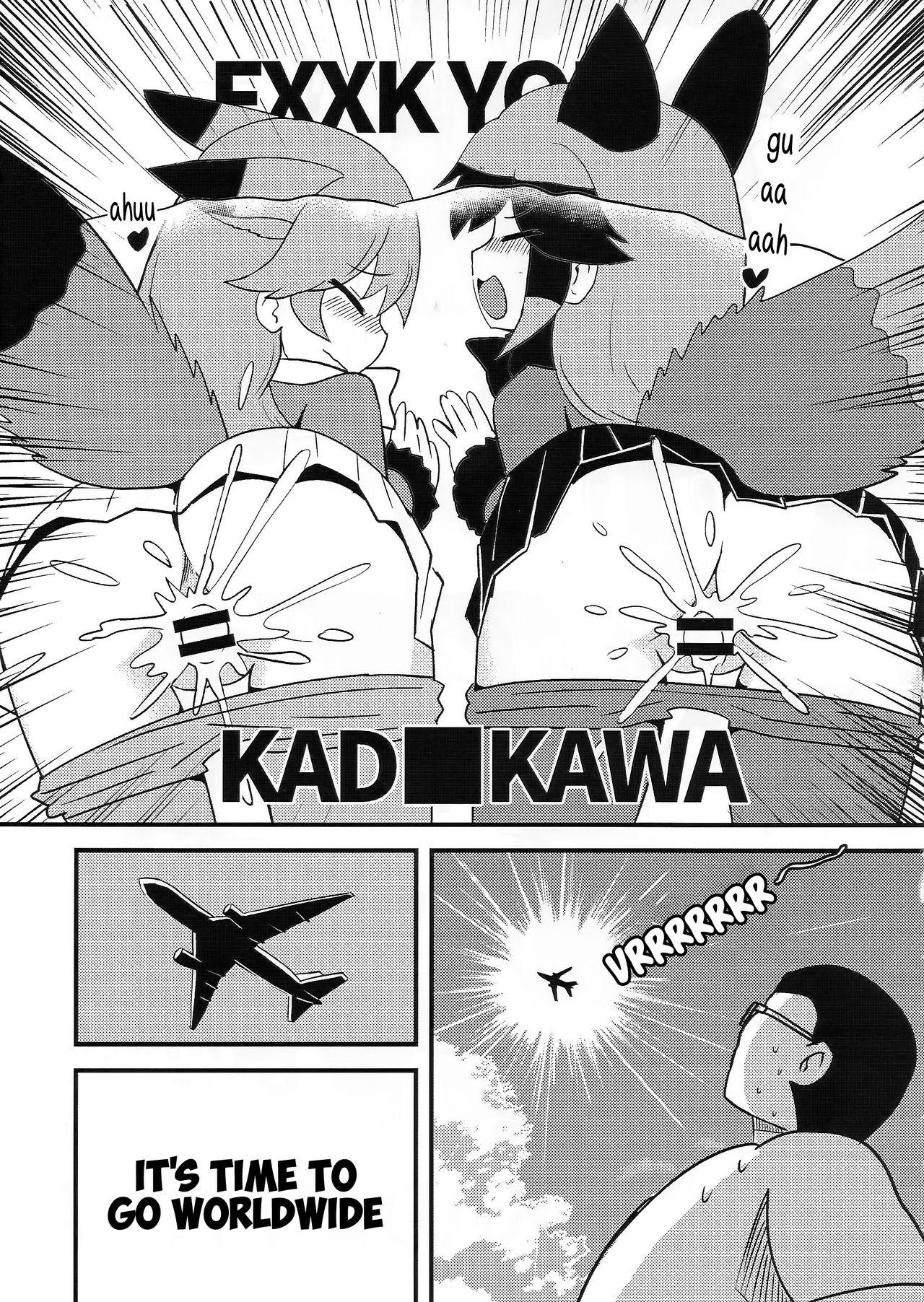 FXXK YOU KADOKAWA 10