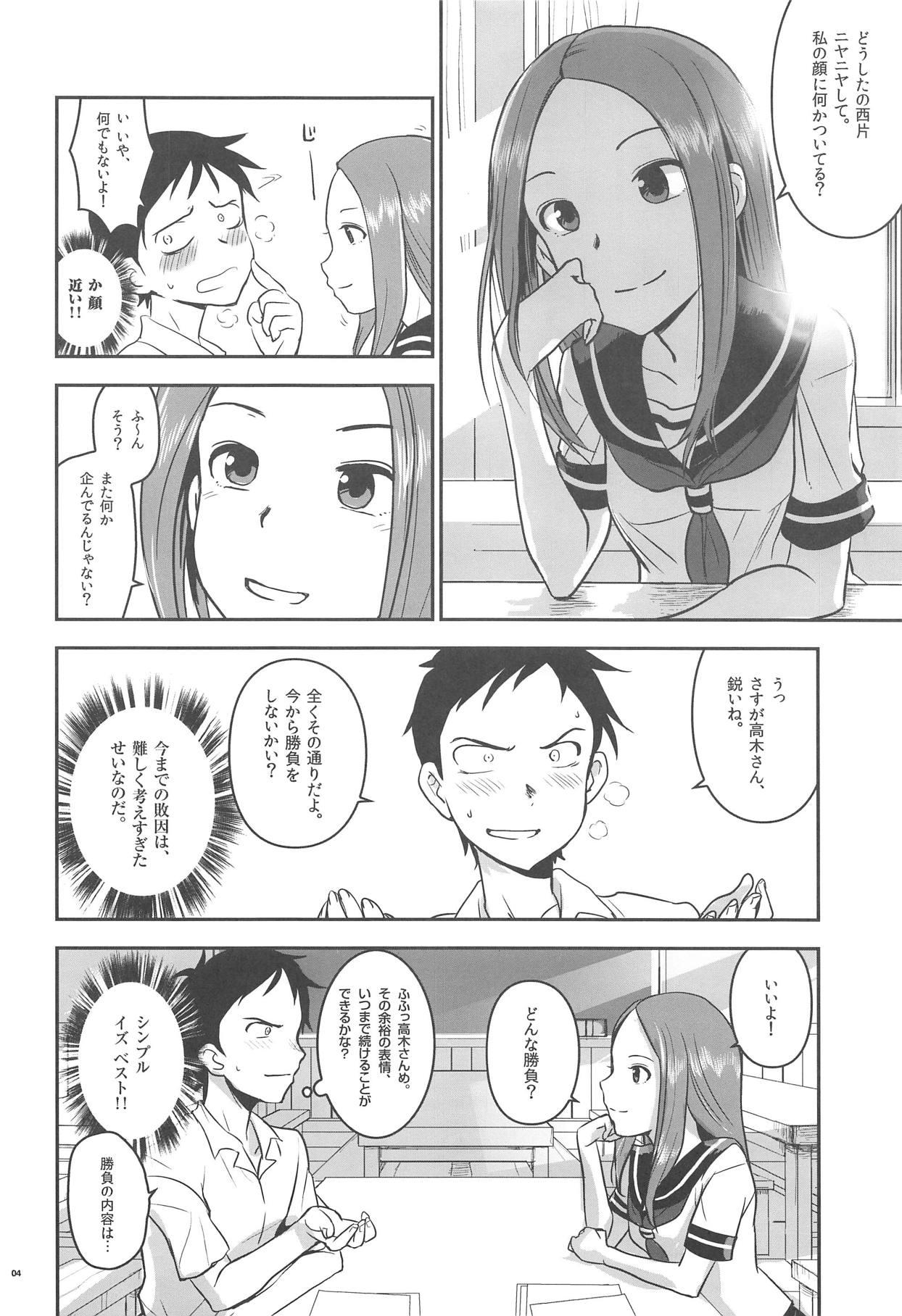 Girl Girl XXXX Jouzu no Takagi-san - Karakai jouzu no takagi-san Gay Twinks - Page 3