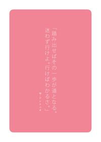Isogasii Okaasan No Tamuno Sasa Rouzin Seikaigo | Guide for Elderly Sex Health Care to Busy Mom 8