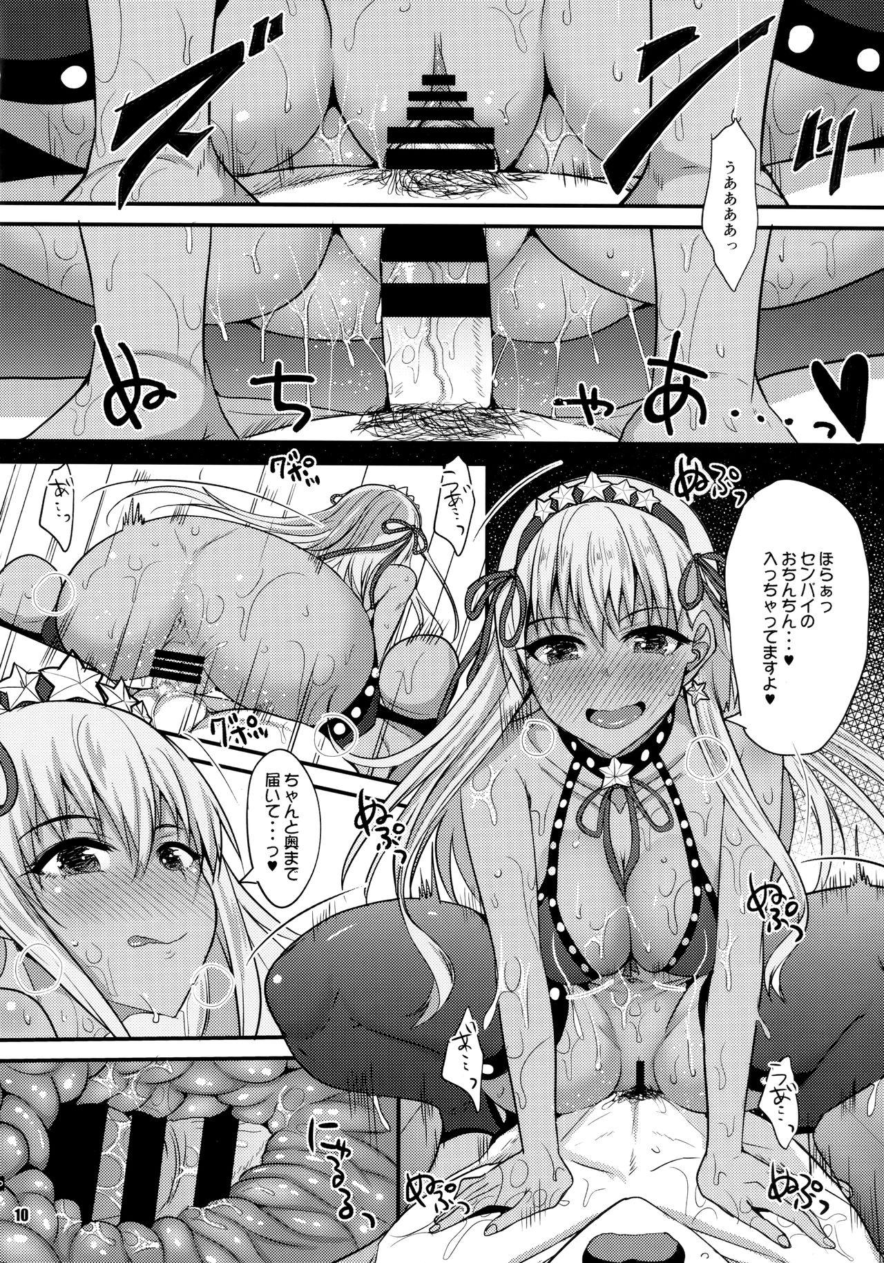 Tia Kasshoku BB-chan to Nurunuru H ga shitai! - Fate grand order Women Sucking - Page 9