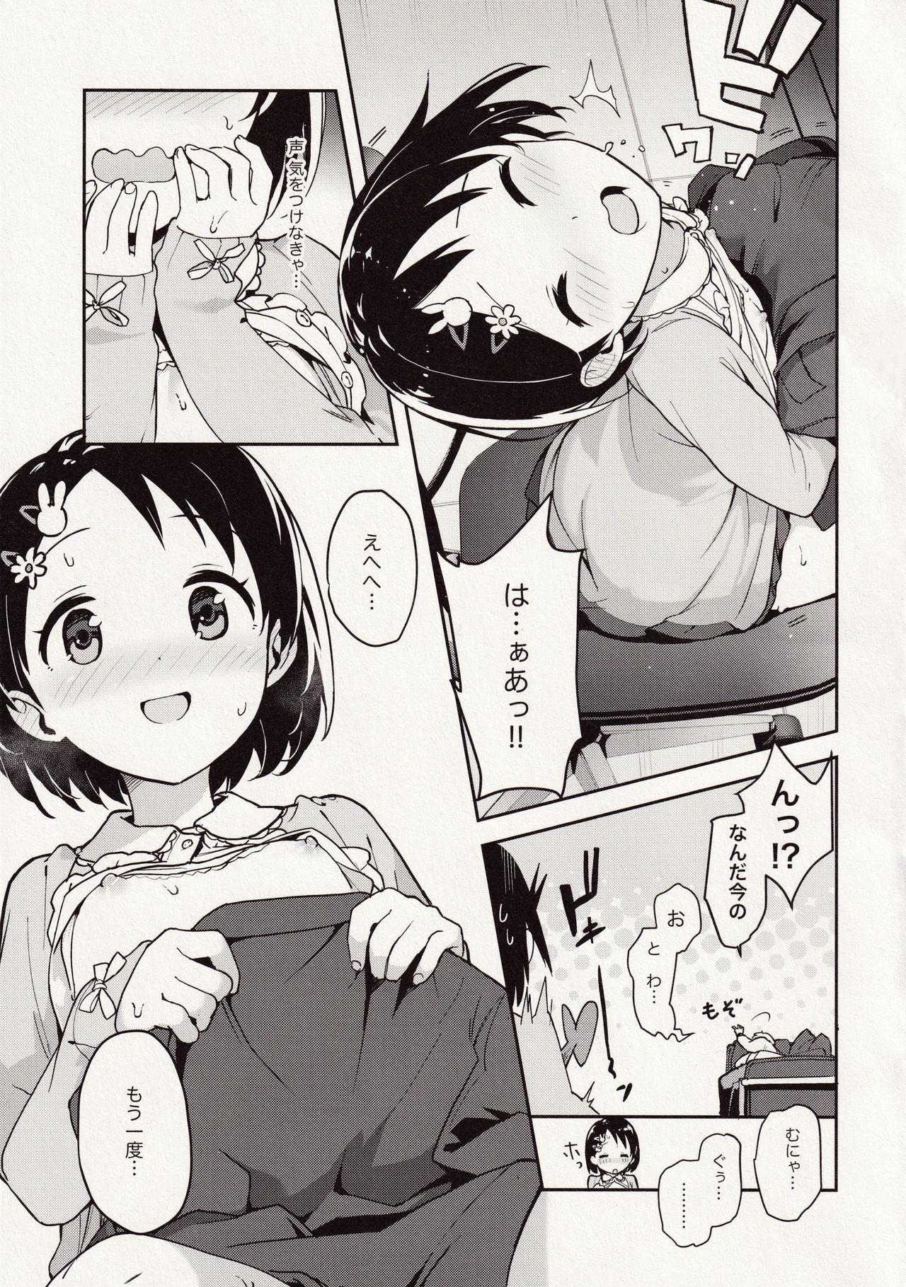 Nurugel P-san! Chie Waruiko ni Nachaimasu - The idolmaster Sologirl - Page 13