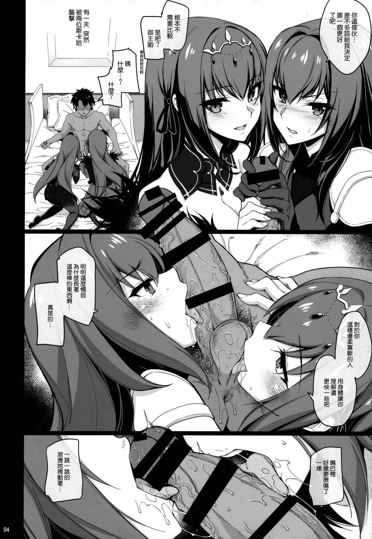 Gay Shorthair Dochira no Scathach Show - Fate grand order Big Pussy - Page 4