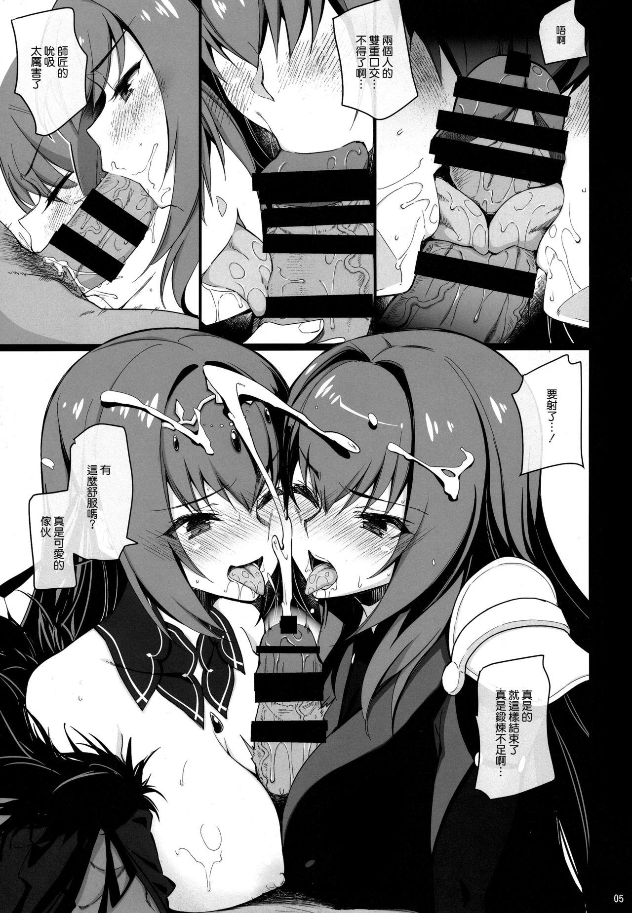 Foreplay Dochira no Scathach Show - Fate grand order Gay Shop - Page 5