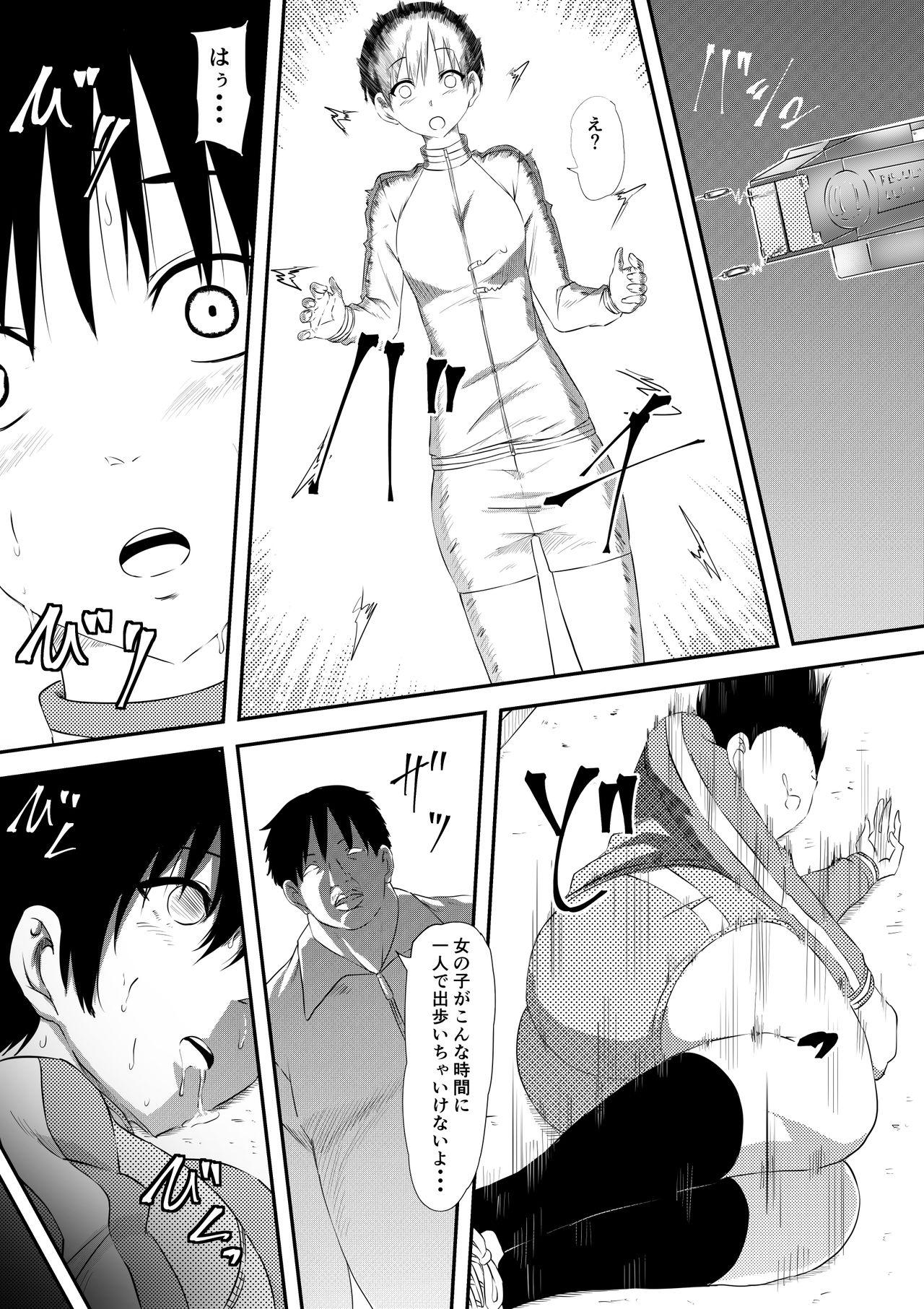 Gay Baitbus Rikujou Shoujo Kankin Ryoujoku Choukyou Monogatari - Original Hot Milf - Page 4