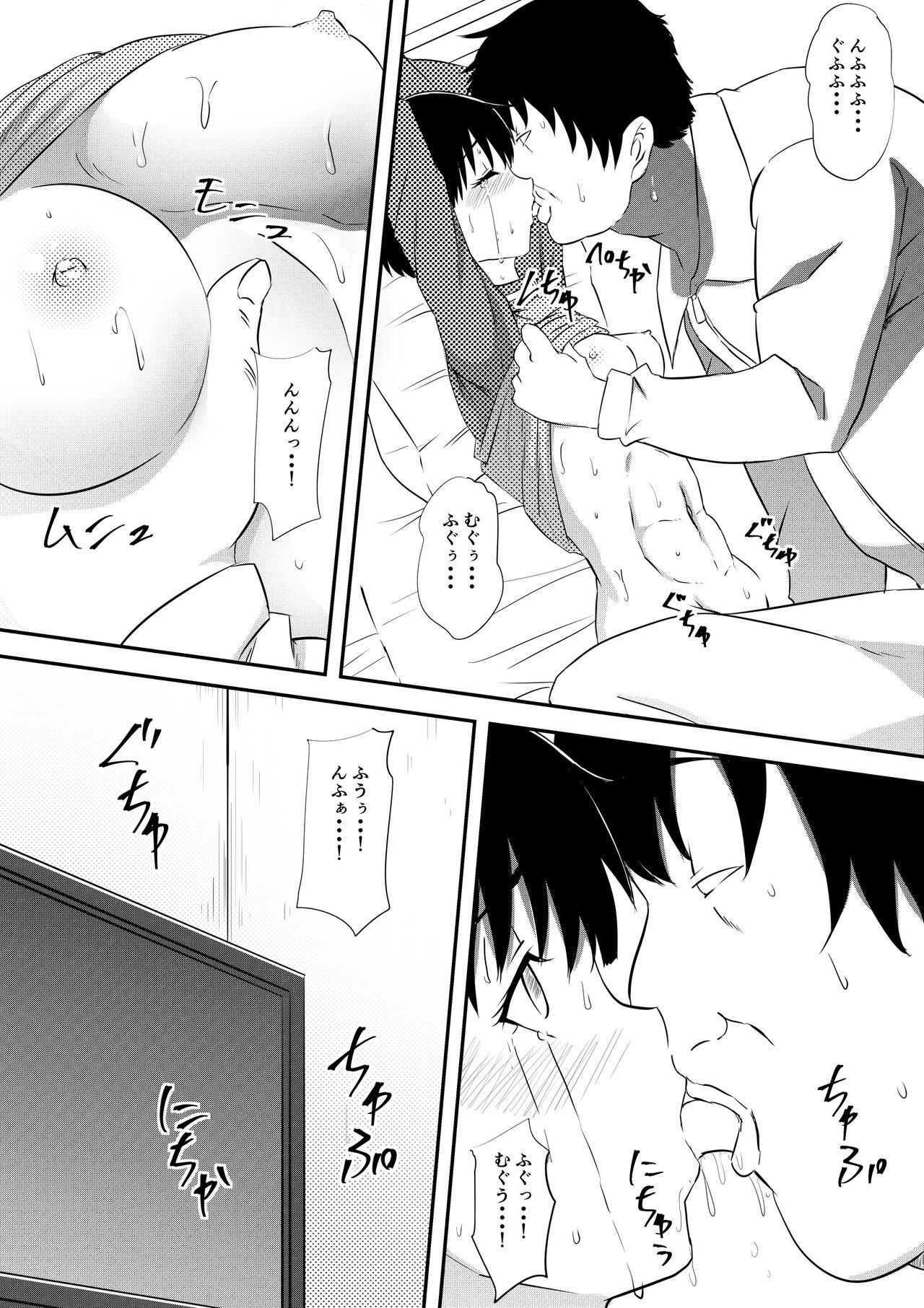 Fantasy Massage Rikujou Shoujo Kankin Ryoujoku Choukyou Monogatari - Original Teens - Page 8