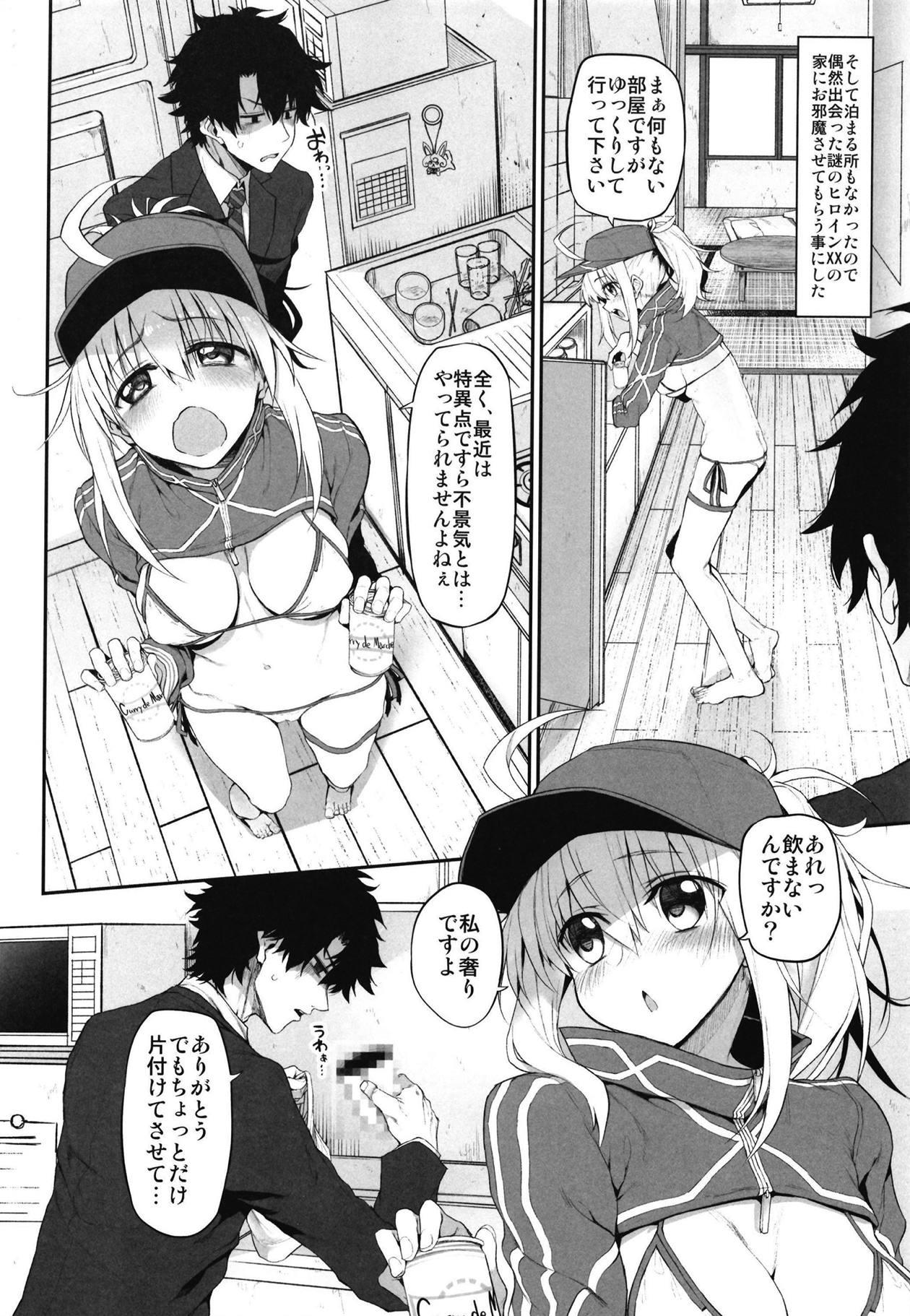 Car Marked girls vol. 20 - Fate grand order Old Vs Young - Page 5