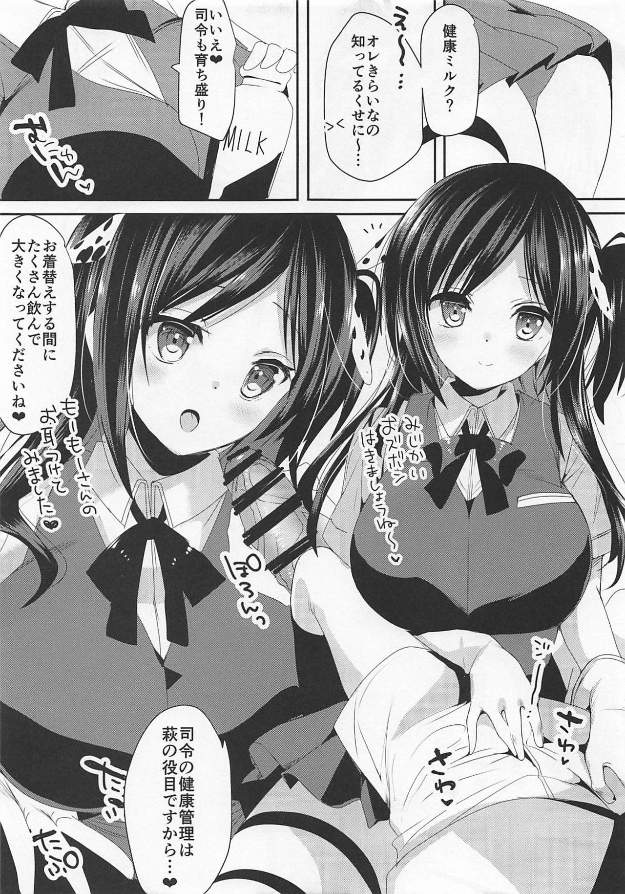 Sapphic Hagi Mama Namashibori Hen - Kantai collection Tesao - Page 3