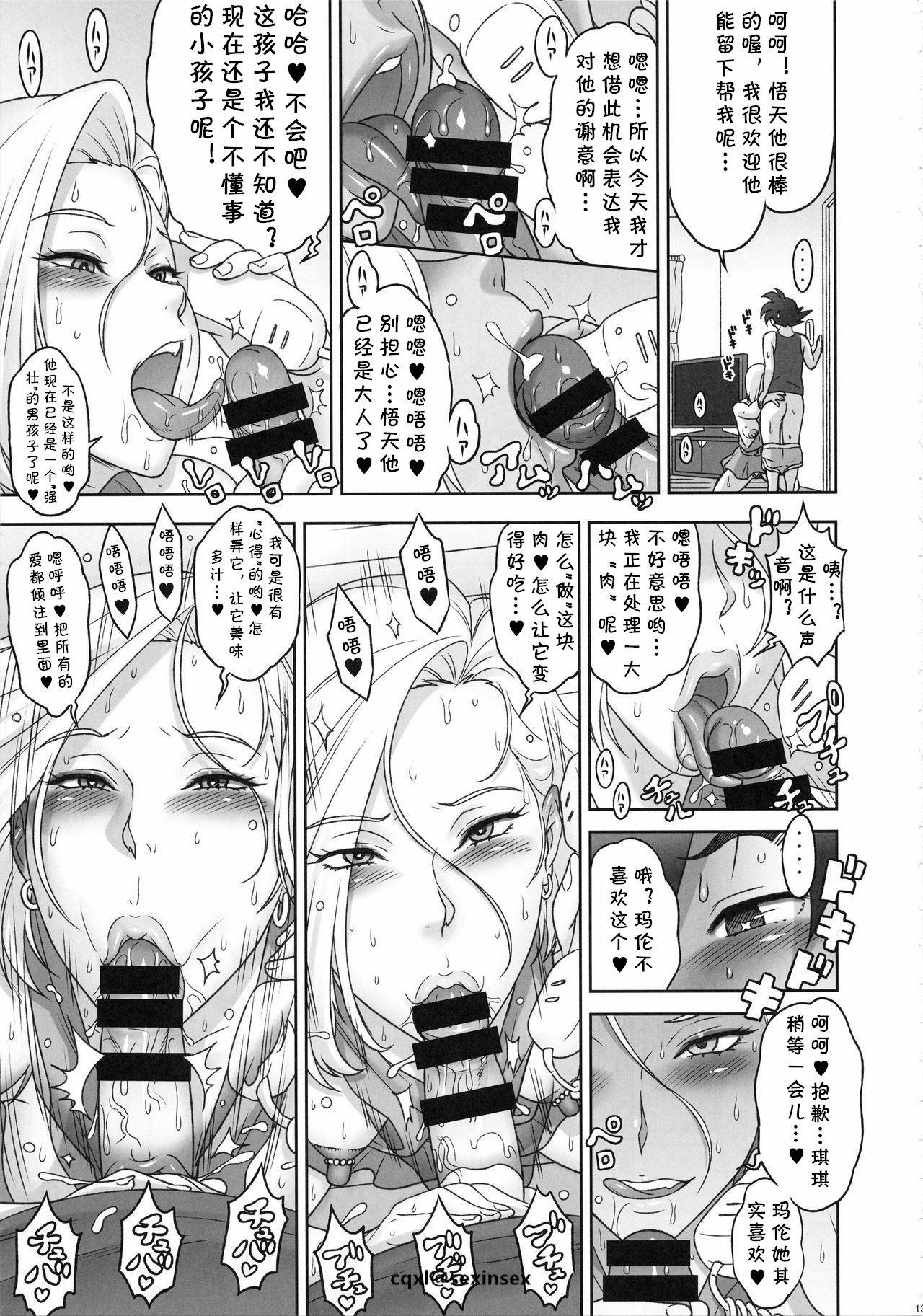 Facials Nippon ZENKAI Power - Dragon ball z Interracial Porn - Page 11