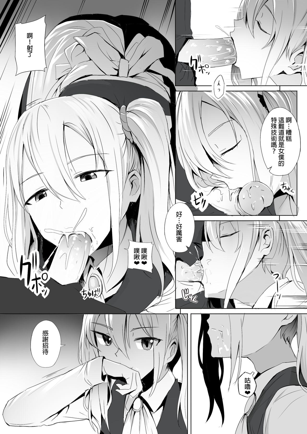 Submissive Shinomiya no Maid wa Tokojyouzu~ Professional Jintai Onahole - Kaguya-sama wa kokurasetai Licking Pussy - Page 8