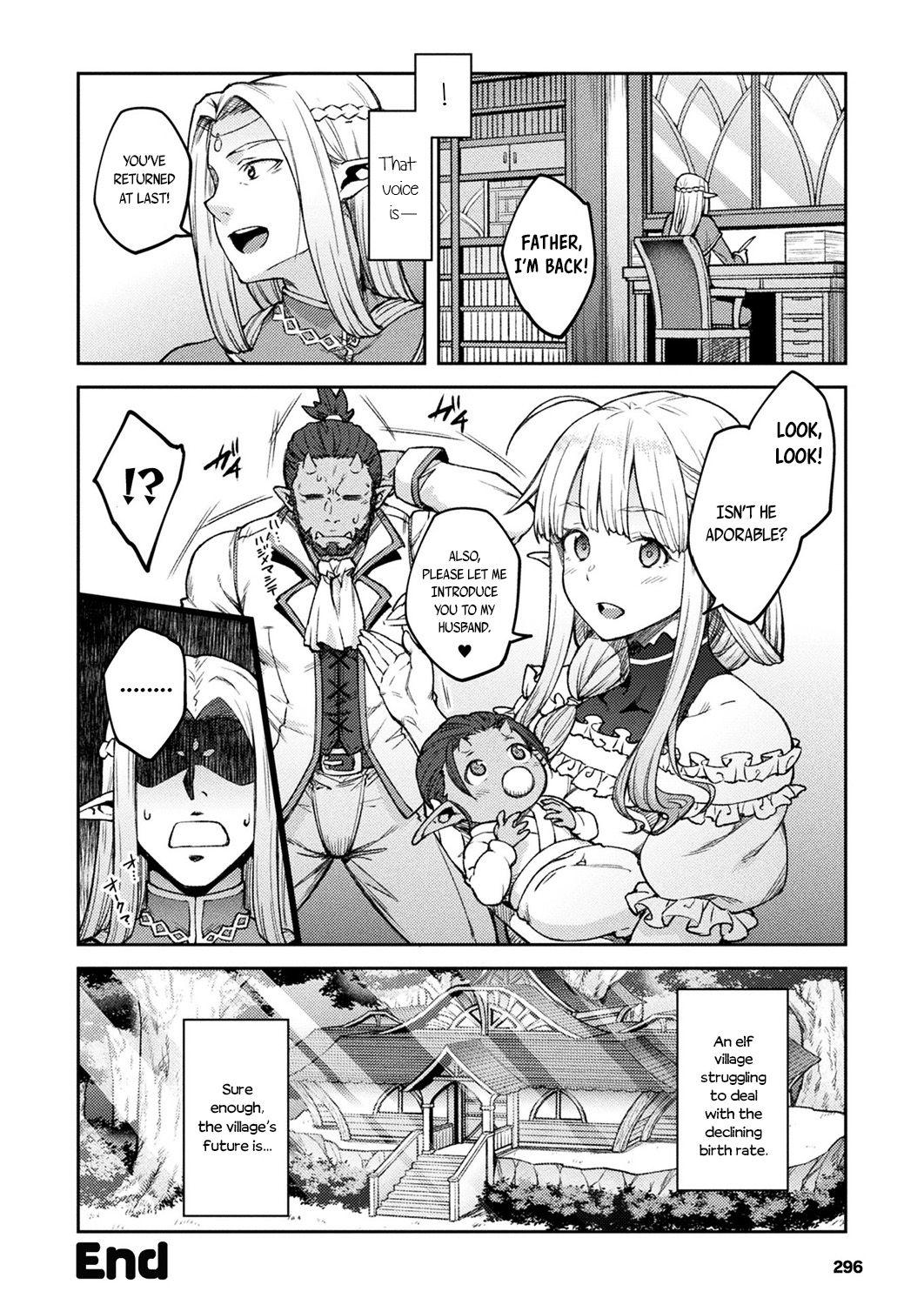 Gay Straight Boys Himono Elf, Kozukuri o Suru. Amadora - Page 22
