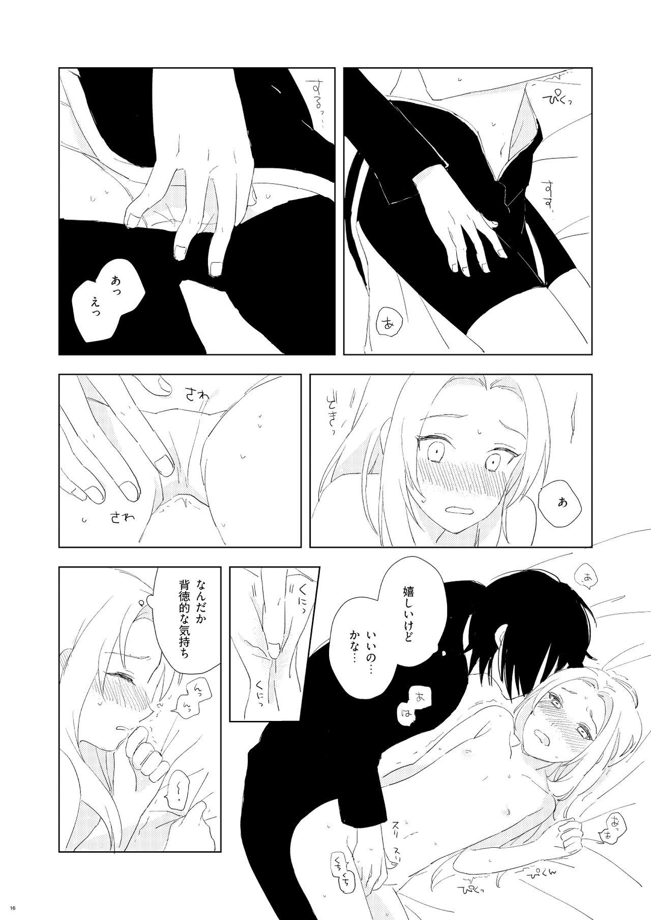 Leather OMG - Boruto Messy - Page 12