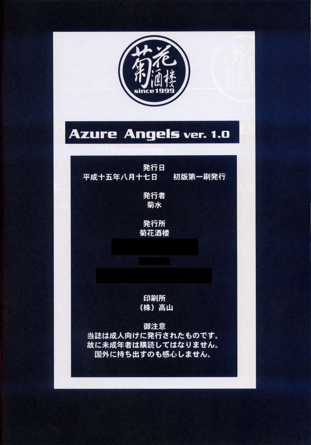 Azure Angels ver.1.0 65
