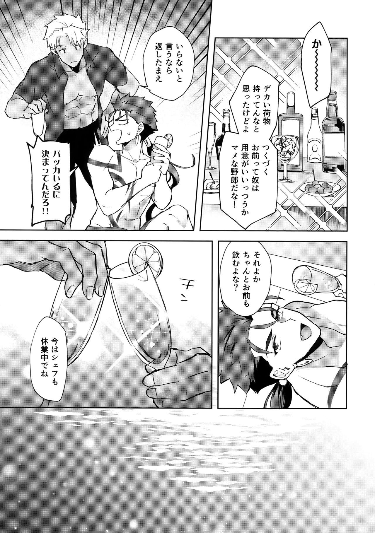 Metendo In the Poolside - Fate grand order Gay Pawn - Page 8