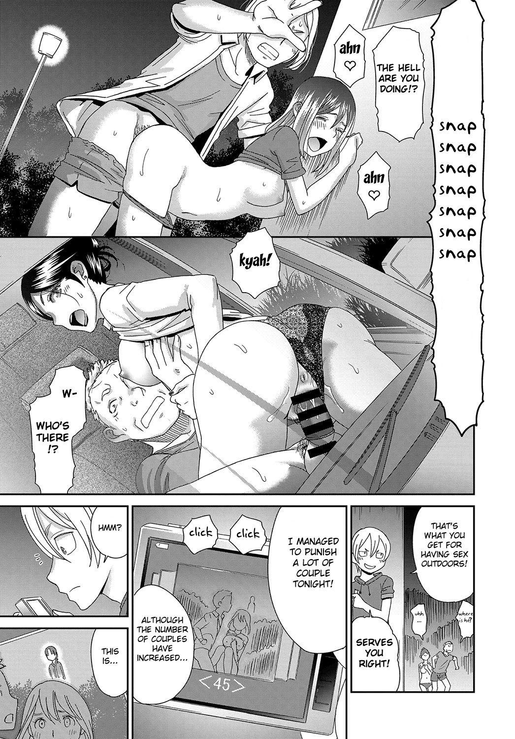 Bukkake Boys Iinchou no Yoru no Himitsu Rica - Page 3