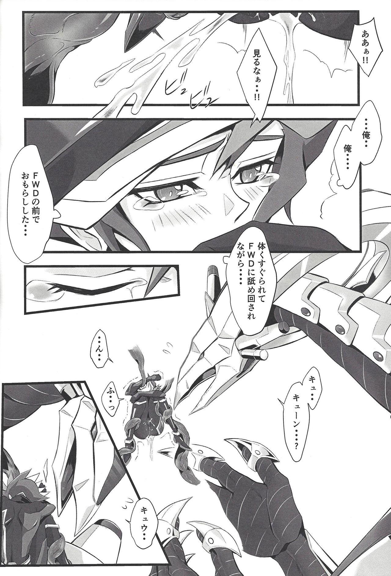Ace Monster ga Ore no Shiri o Neratteirun da ga 12